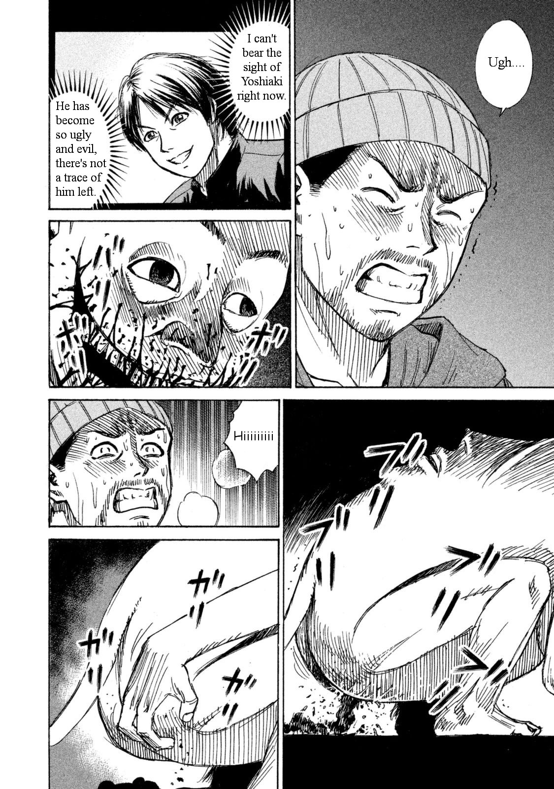 Higanjima - 48 Days Later Chapter 8 page 8 - Chapter 8: The Evil Within