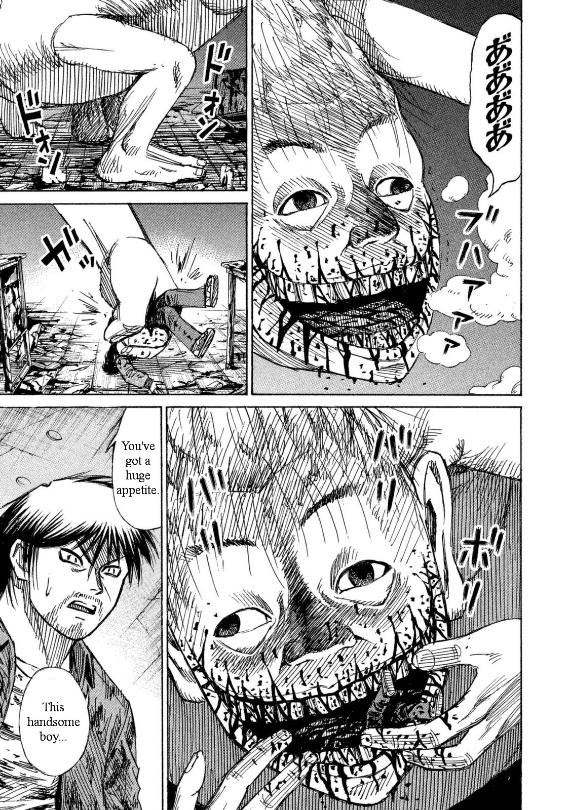 Higanjima - 48 Days Later Chapter 8 page 9 - Chapter 8: The Evil Within