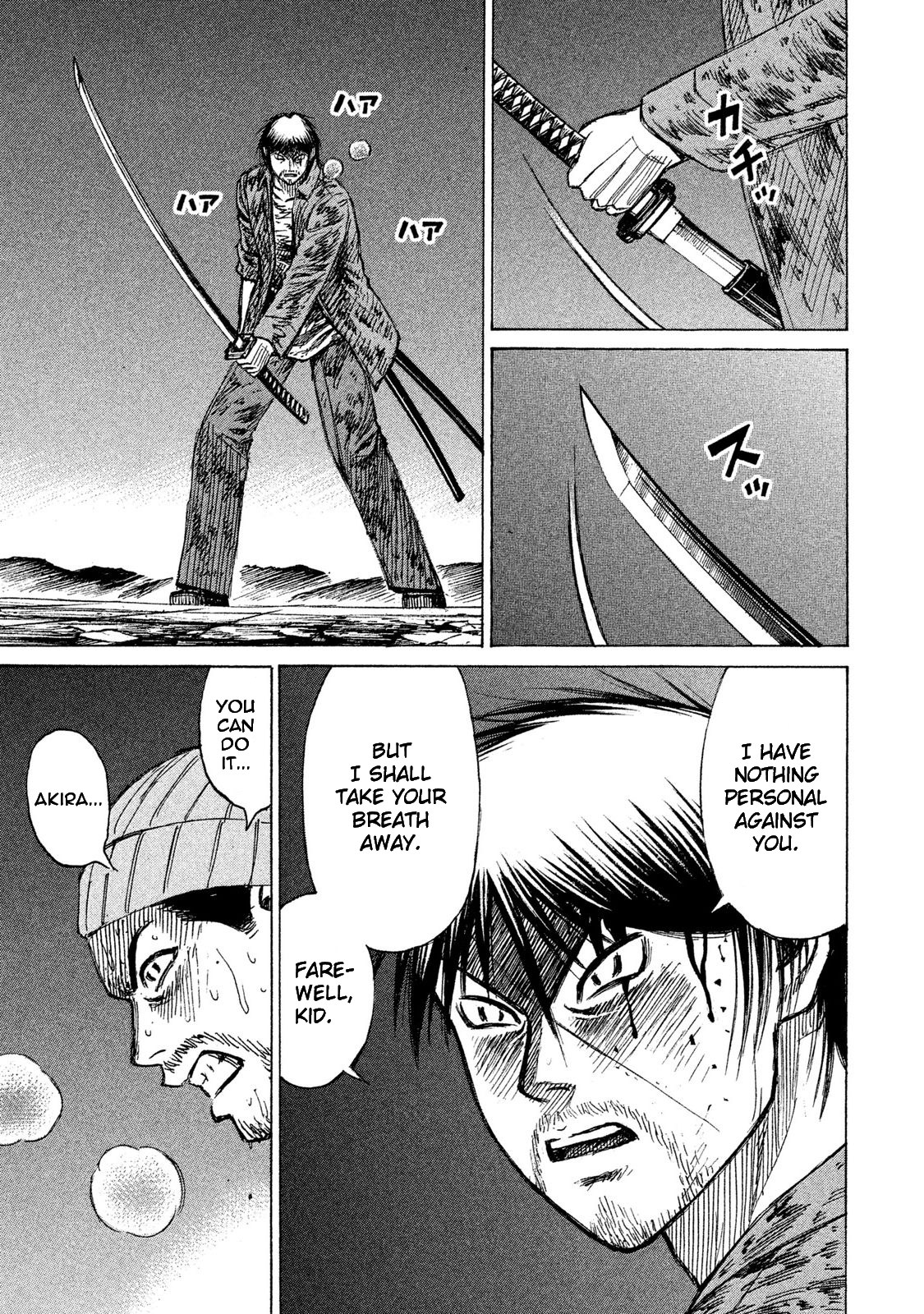 Higanjima - 48 Days Later Chapter 9 page 17 - Chapter 9: The Tail