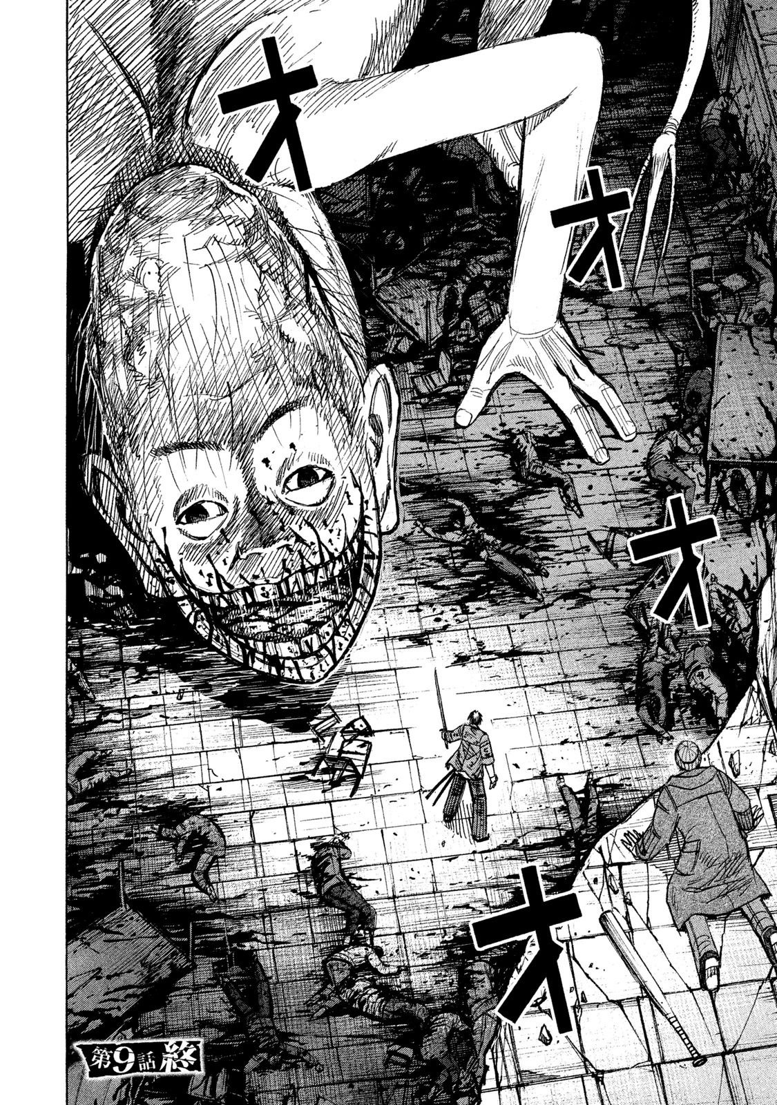 Higanjima - 48 Days Later Chapter 9 page 18 - Chapter 9: The Tail