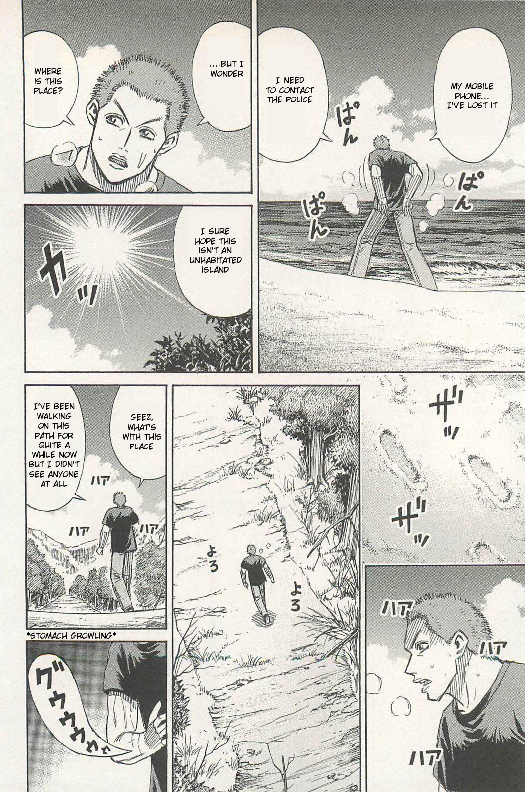Higanjima - Saigo no 47 Hiai Chapter 1 page 11 - Chapter 1: Ryousuke