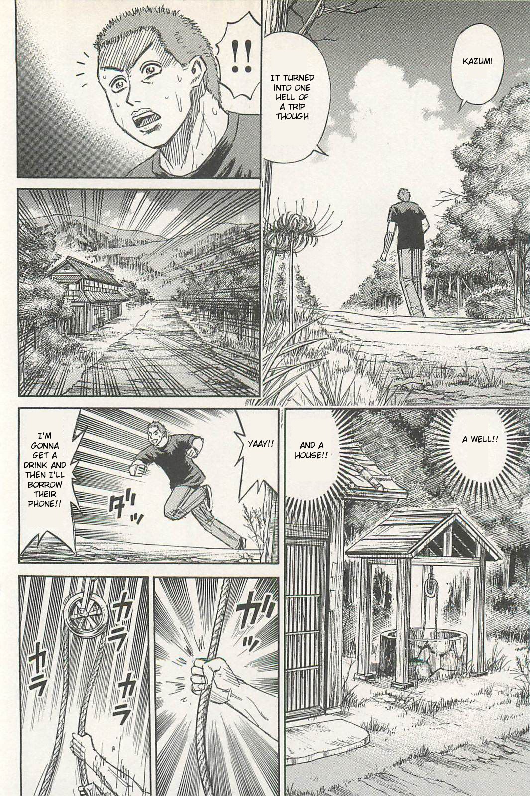 Higanjima - Saigo no 47 Hiai Chapter 1 page 13 - Chapter 1: Ryousuke