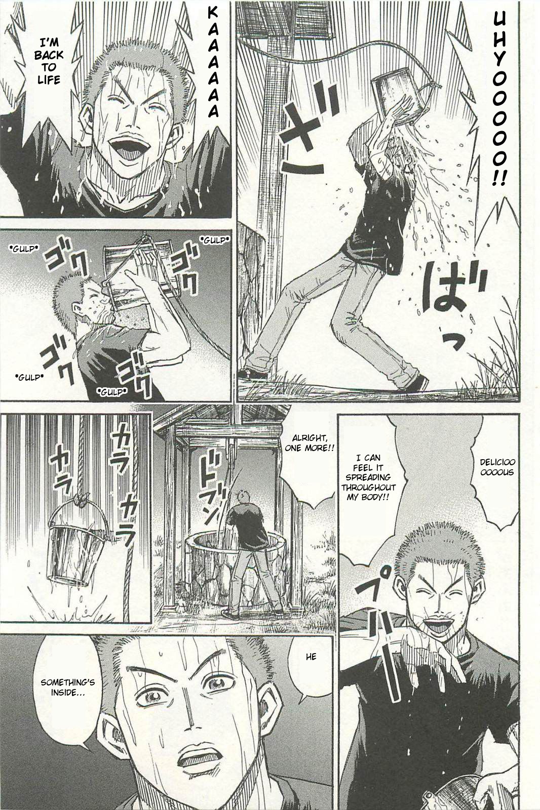 Higanjima - Saigo no 47 Hiai Chapter 1 page 14 - Chapter 1: Ryousuke