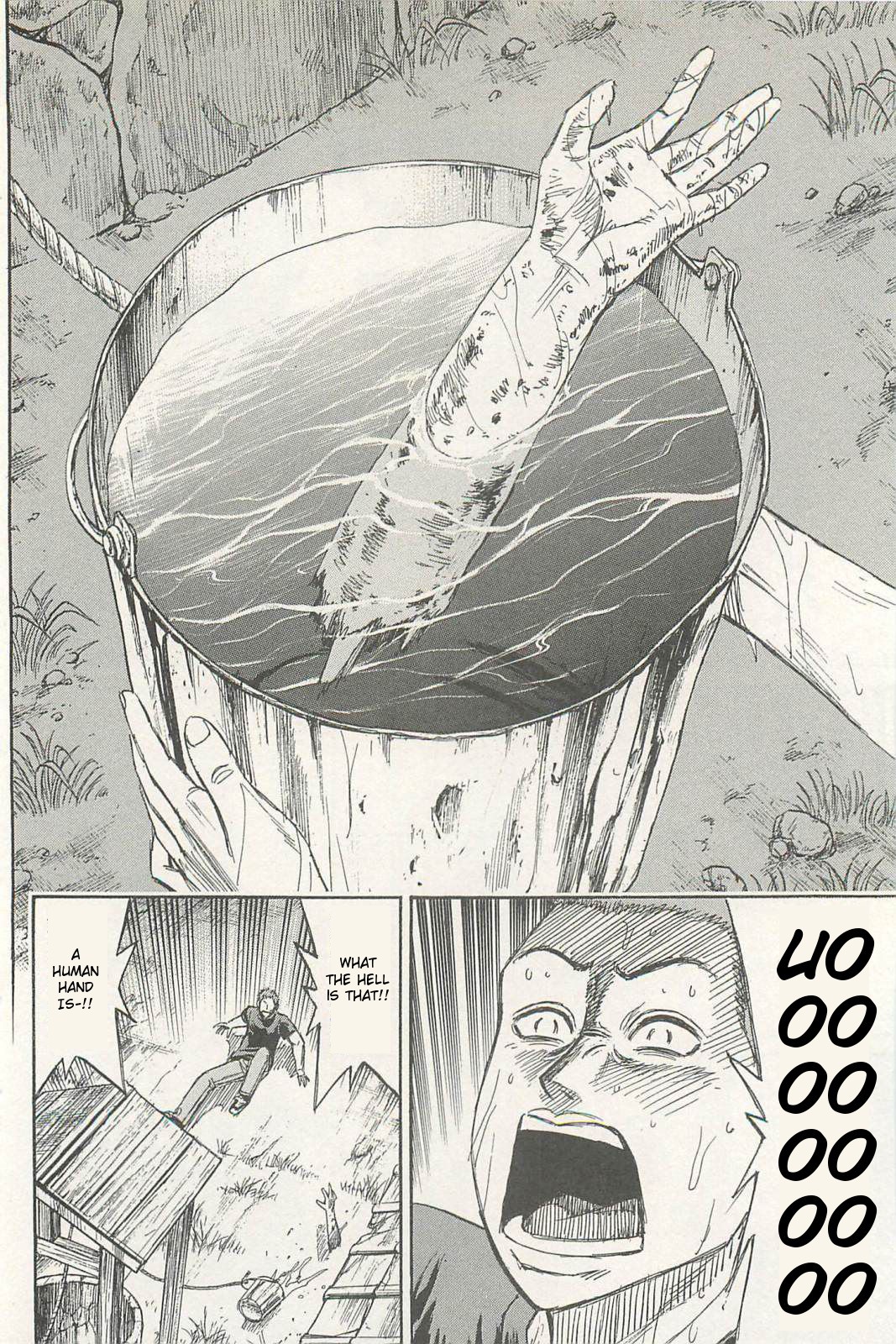 Higanjima - Saigo no 47 Hiai Chapter 1 page 15 - Chapter 1: Ryousuke