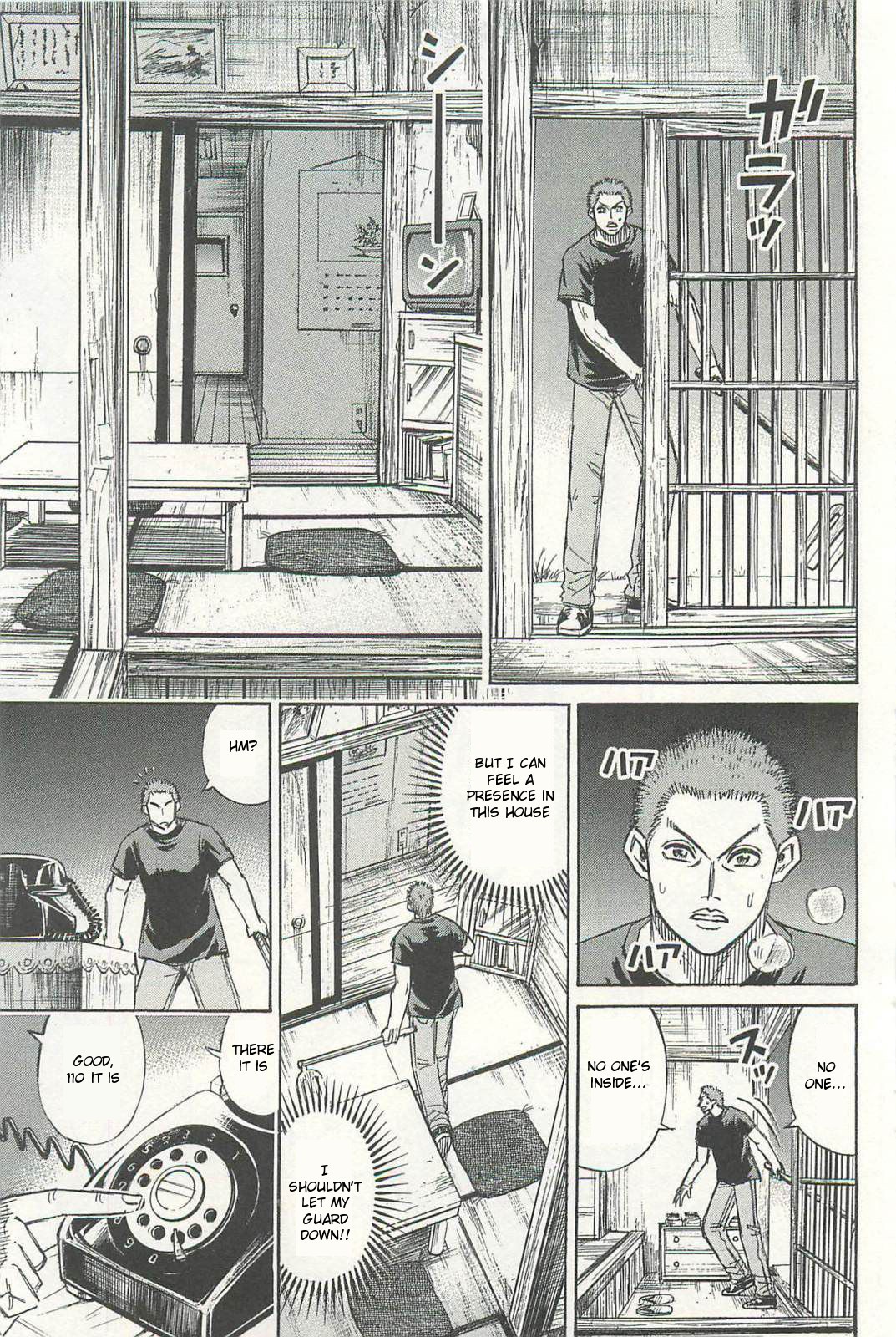 Higanjima - Saigo no 47 Hiai Chapter 1 page 20 - Chapter 1: Ryousuke