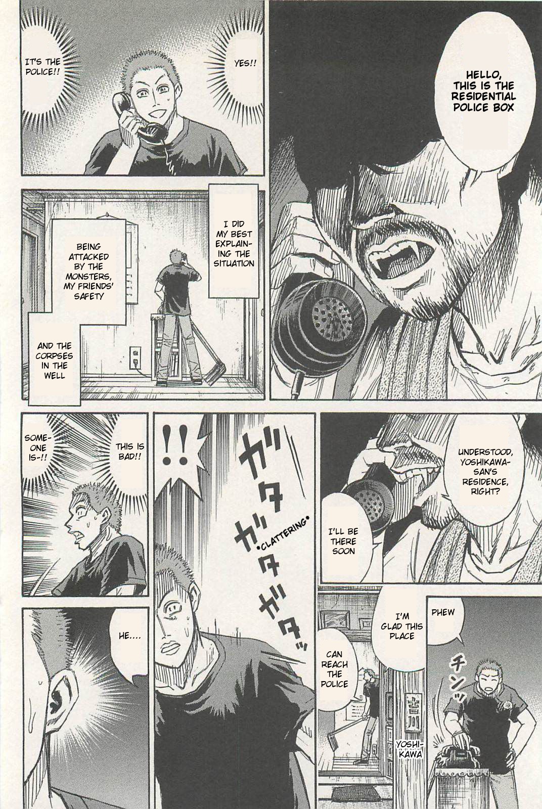 Higanjima - Saigo no 47 Hiai Chapter 1 page 21 - Chapter 1: Ryousuke