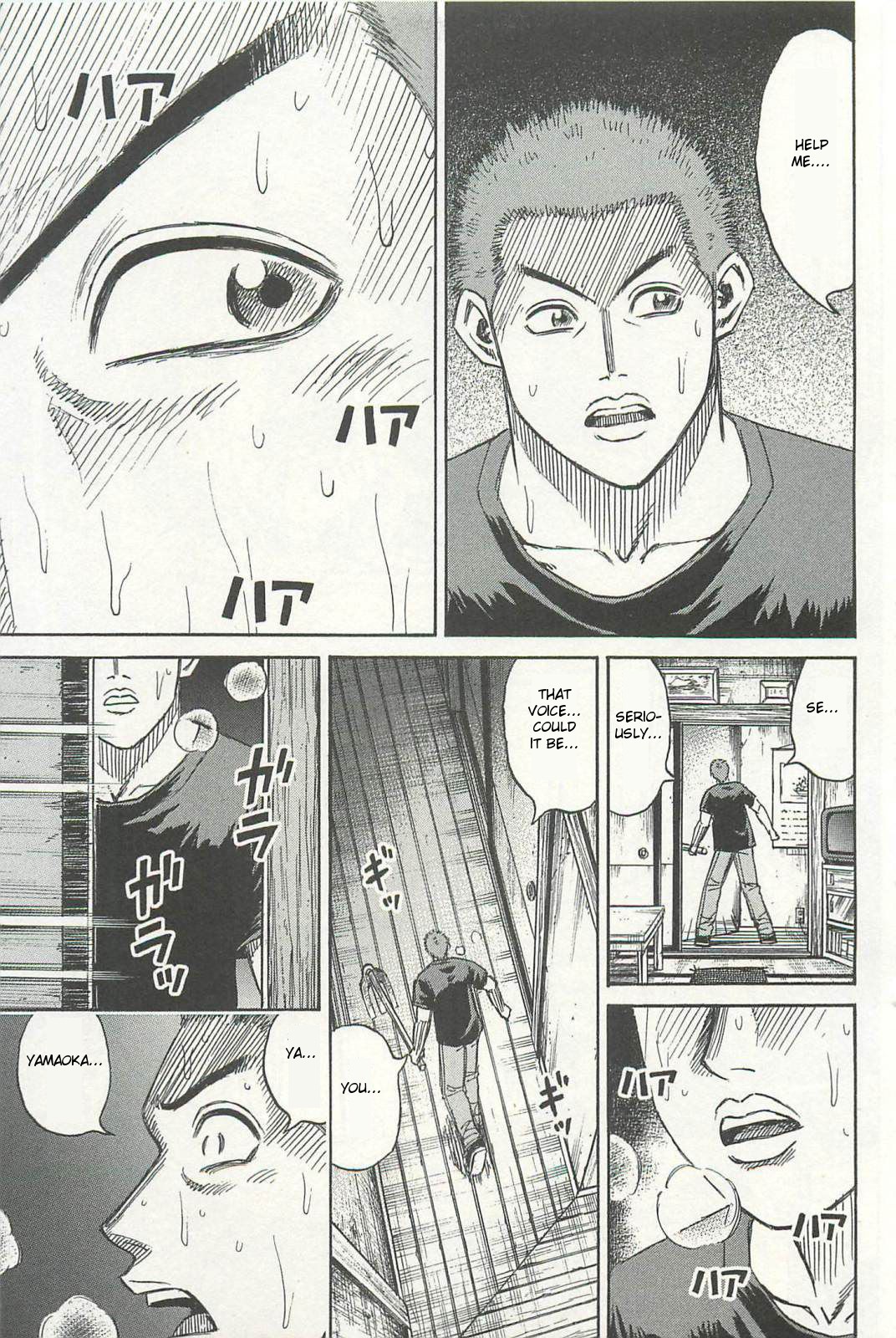 Higanjima - Saigo no 47 Hiai Chapter 1 page 22 - Chapter 1: Ryousuke
