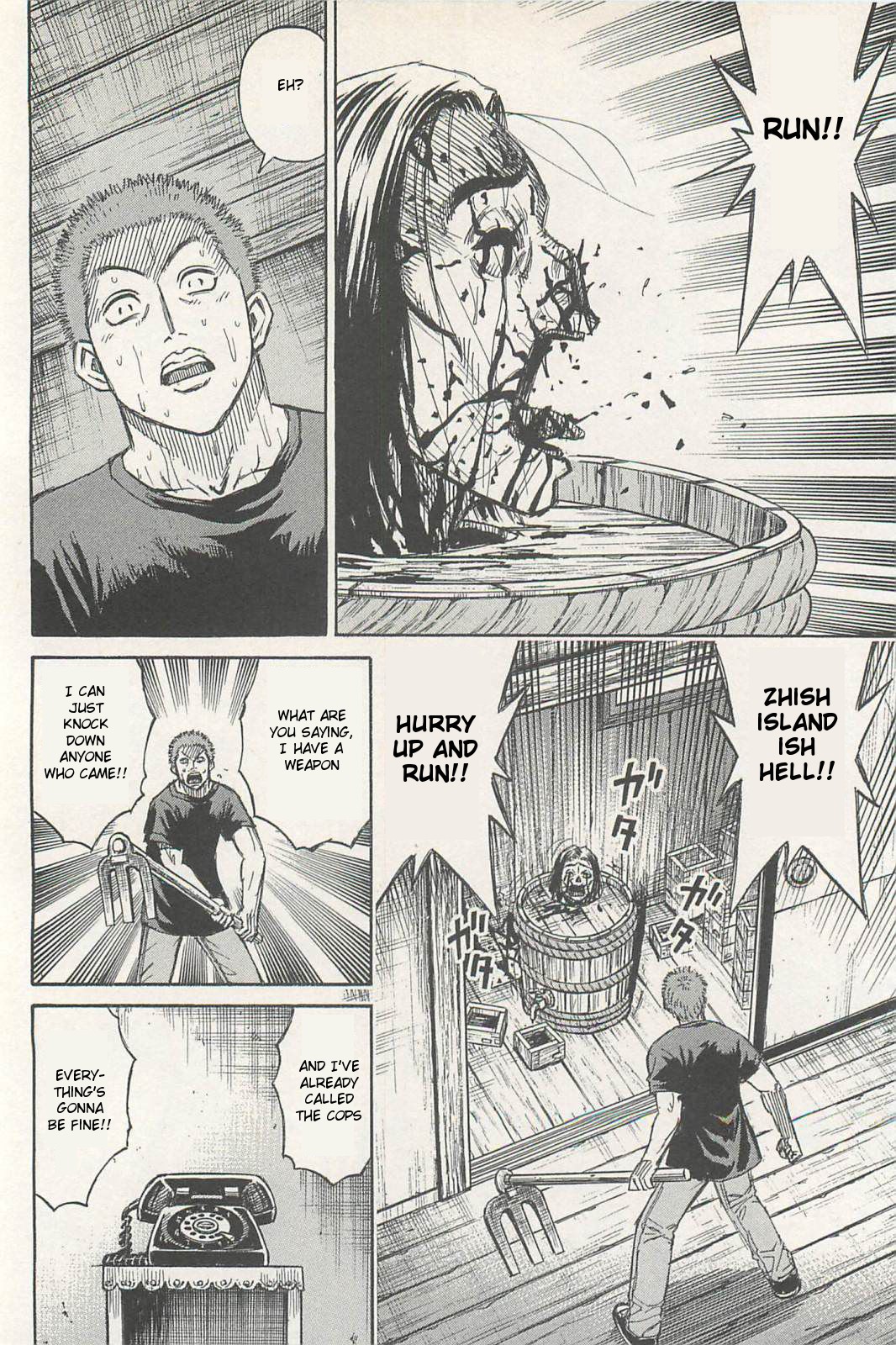 Higanjima - Saigo no 47 Hiai Chapter 1 page 25 - Chapter 1: Ryousuke
