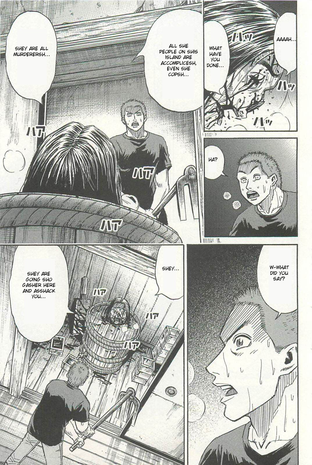 Higanjima - Saigo no 47 Hiai Chapter 1 page 26 - Chapter 1: Ryousuke