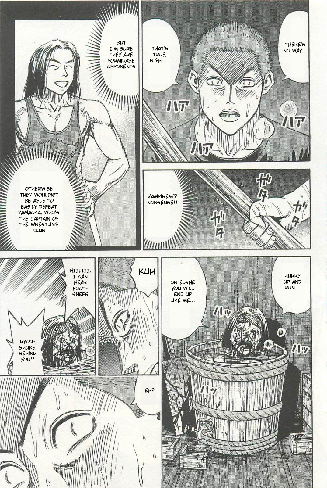Higanjima - Saigo no 47 Hiai Chapter 1 page 28 - Chapter 1: Ryousuke