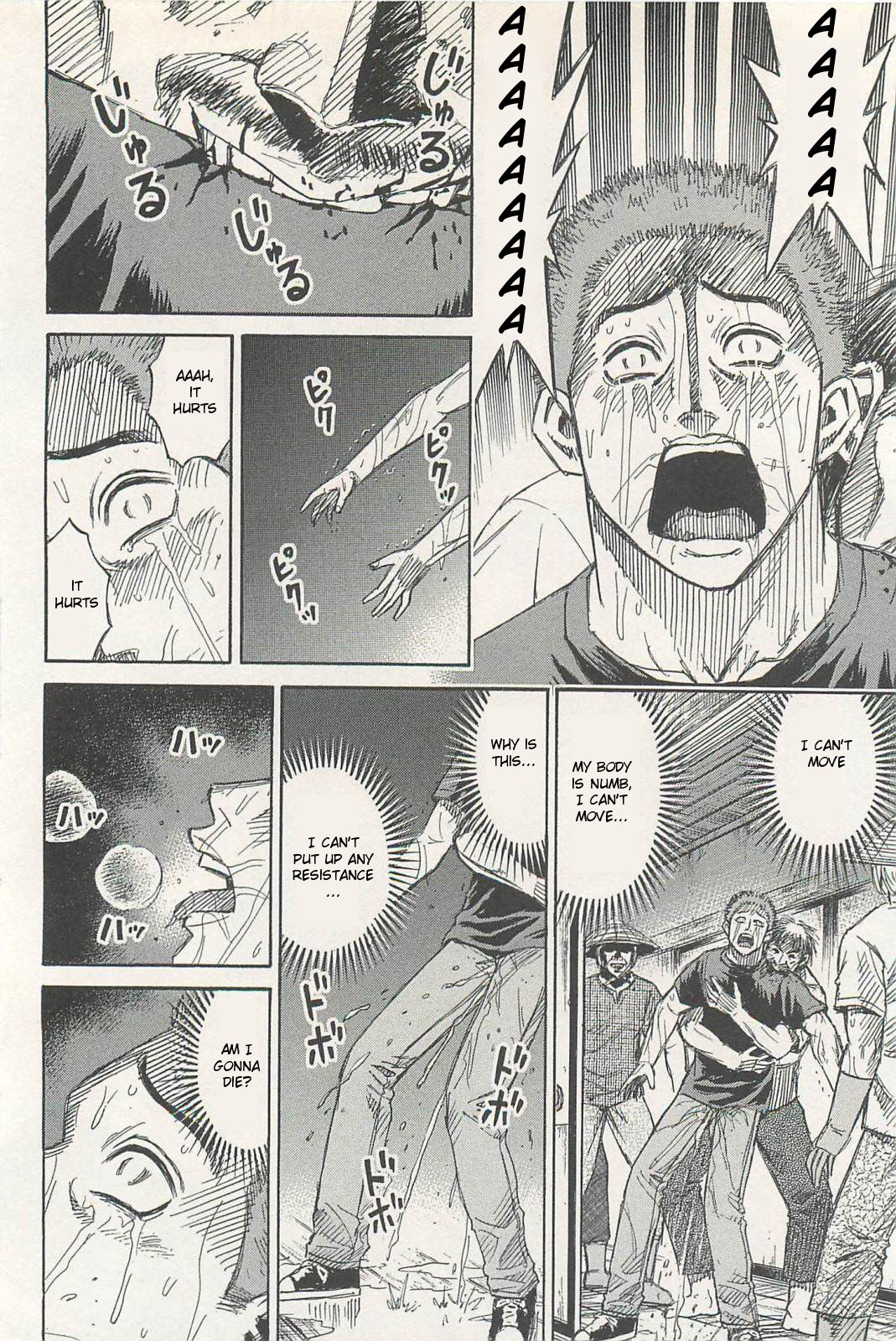 Higanjima - Saigo no 47 Hiai Chapter 1 page 30 - Chapter 1: Ryousuke
