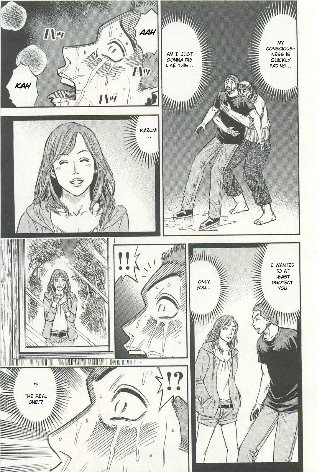 Higanjima - Saigo no 47 Hiai Chapter 1 page 31 - Chapter 1: Ryousuke
