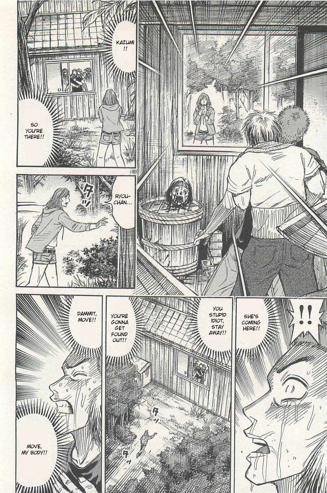 Higanjima - Saigo no 47 Hiai Chapter 1 page 32 - Chapter 1: Ryousuke
