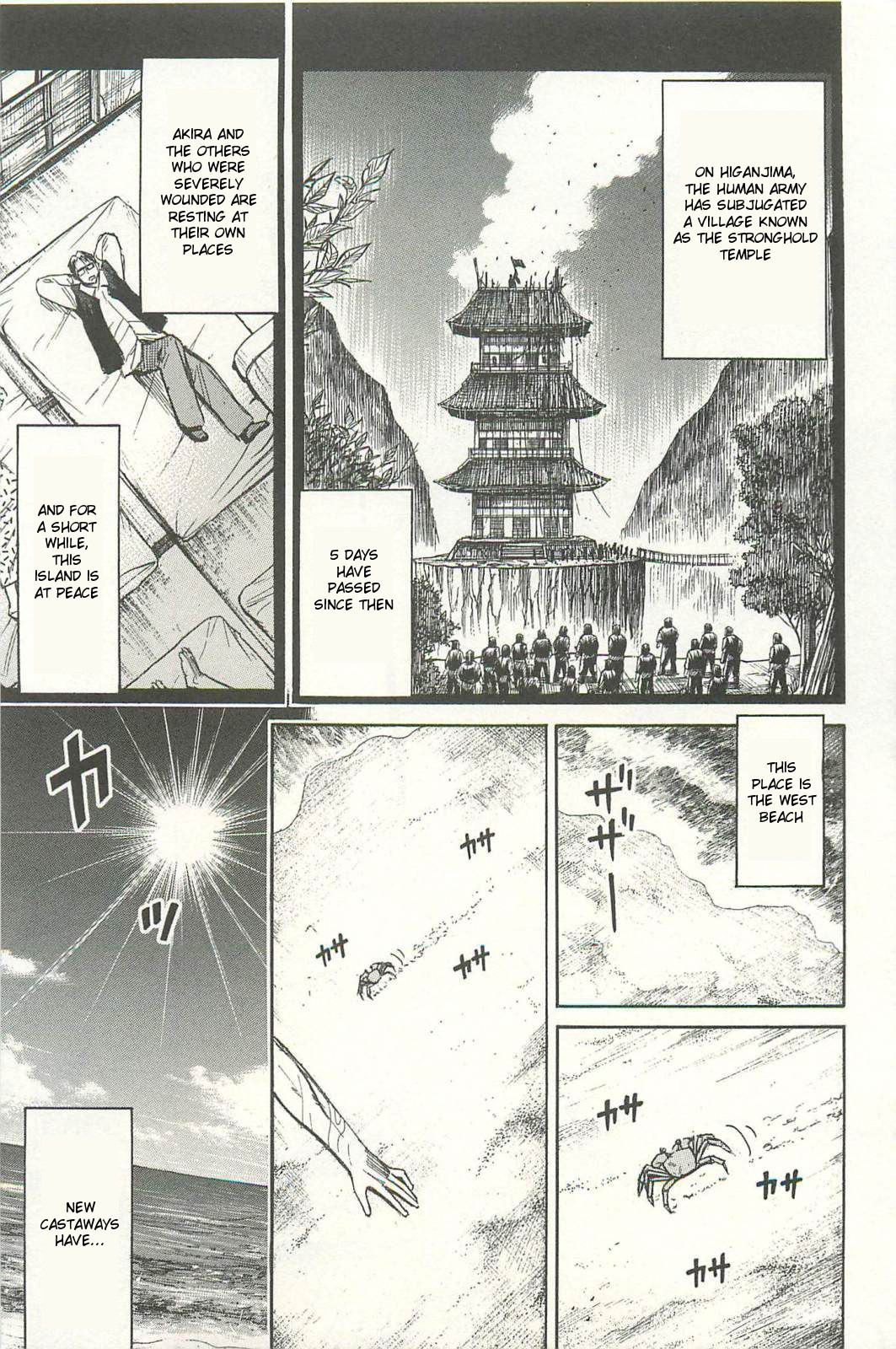 Higanjima - Saigo no 47 Hiai Chapter 1 page 7 - Chapter 1: Ryousuke