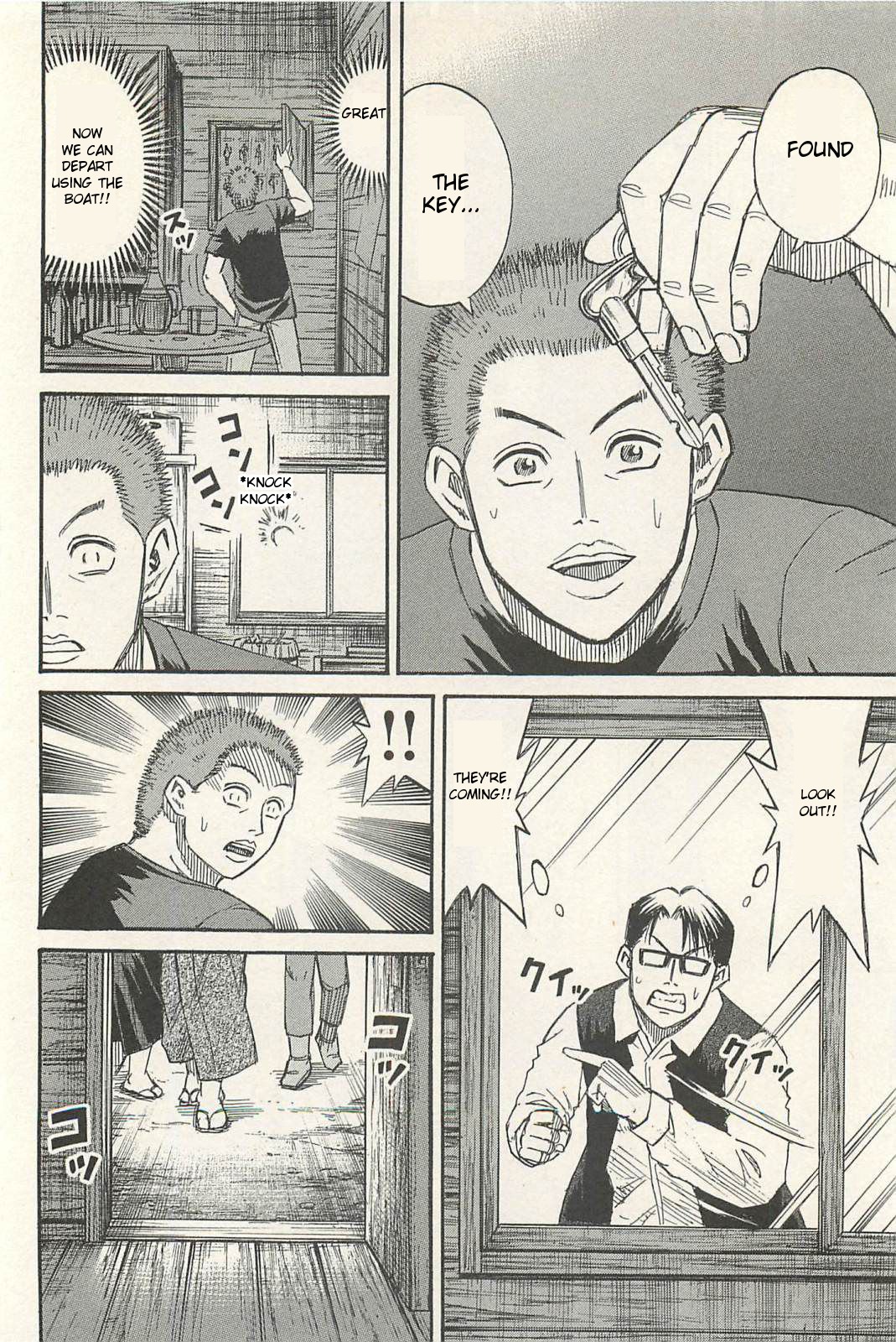 Higanjima - Saigo no 47 Hiai Chapter 10 page 14 - Chapter 10: Wicker Clothes Hamper