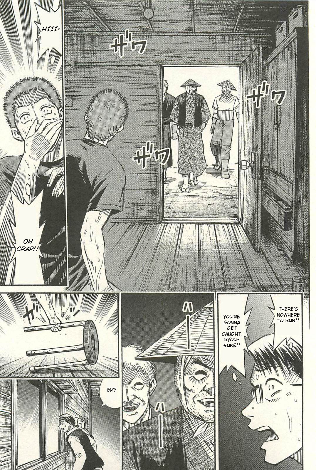 Higanjima - Saigo no 47 Hiai Chapter 10 page 15 - Chapter 10: Wicker Clothes Hamper