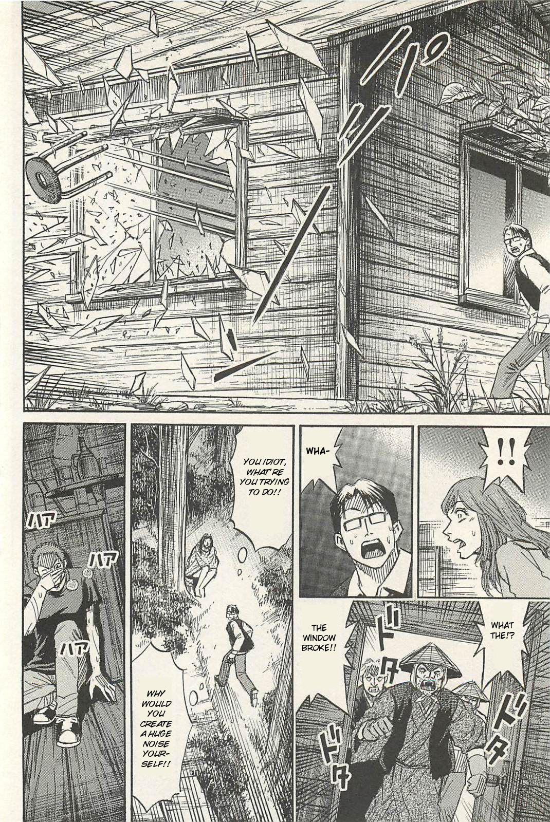 Higanjima - Saigo no 47 Hiai Chapter 10 page 16 - Chapter 10: Wicker Clothes Hamper