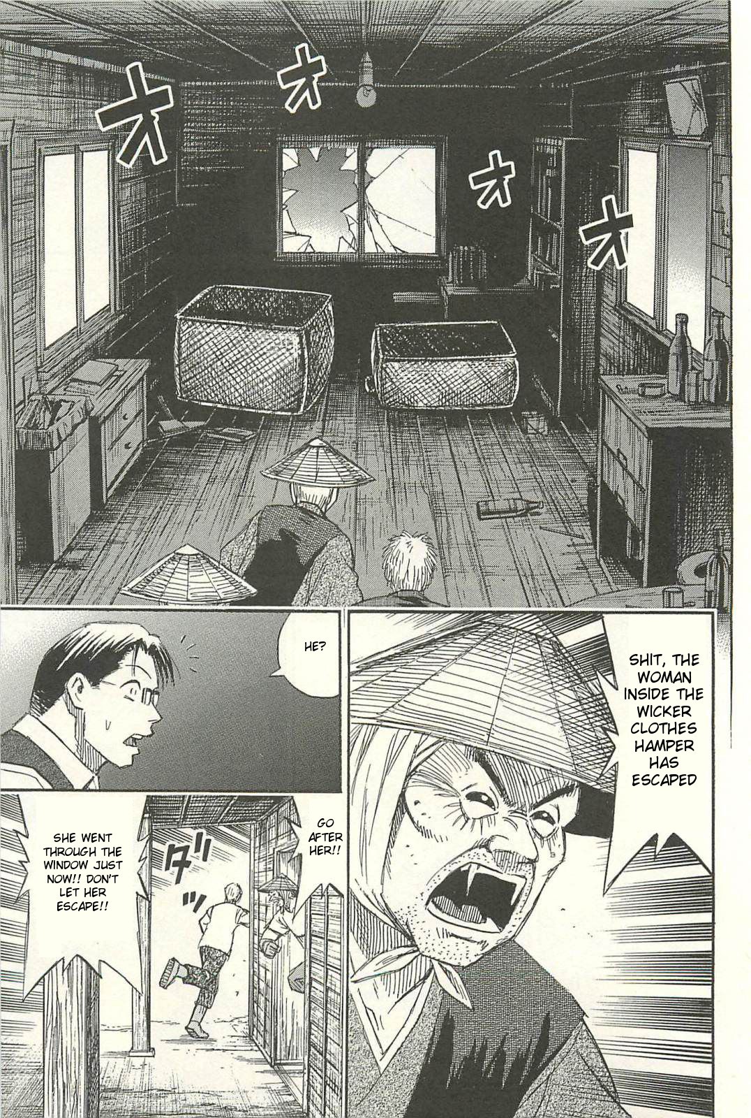 Higanjima - Saigo no 47 Hiai Chapter 10 page 17 - Chapter 10: Wicker Clothes Hamper