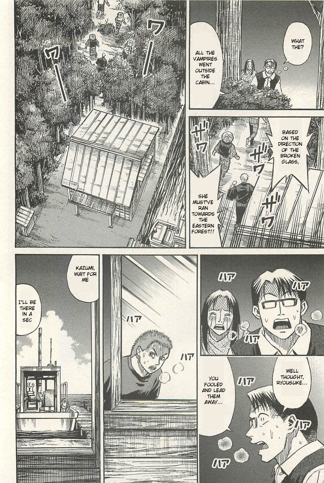 Higanjima - Saigo no 47 Hiai Chapter 10 page 18 - Chapter 10: Wicker Clothes Hamper