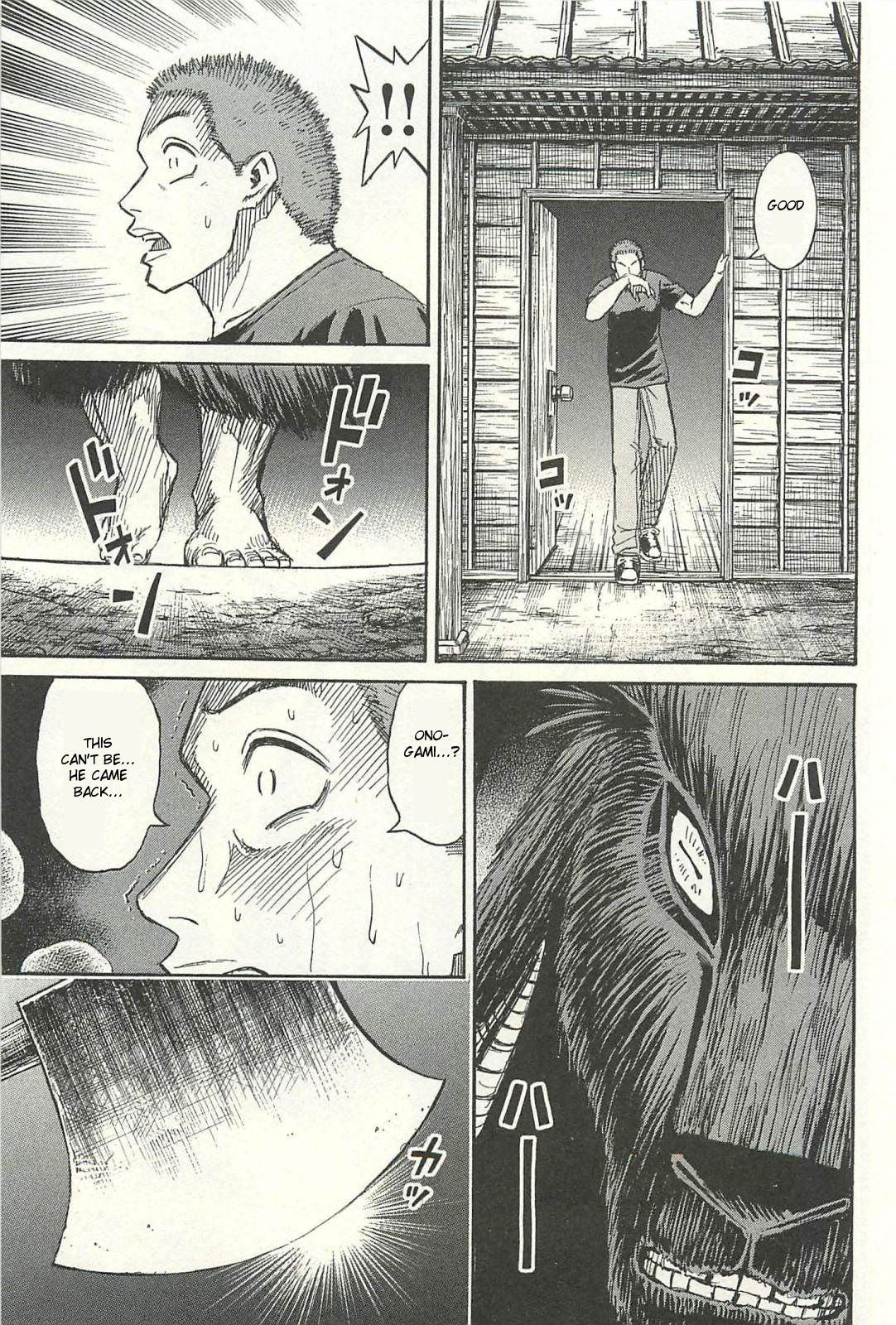 Higanjima - Saigo no 47 Hiai Chapter 10 page 19 - Chapter 10: Wicker Clothes Hamper