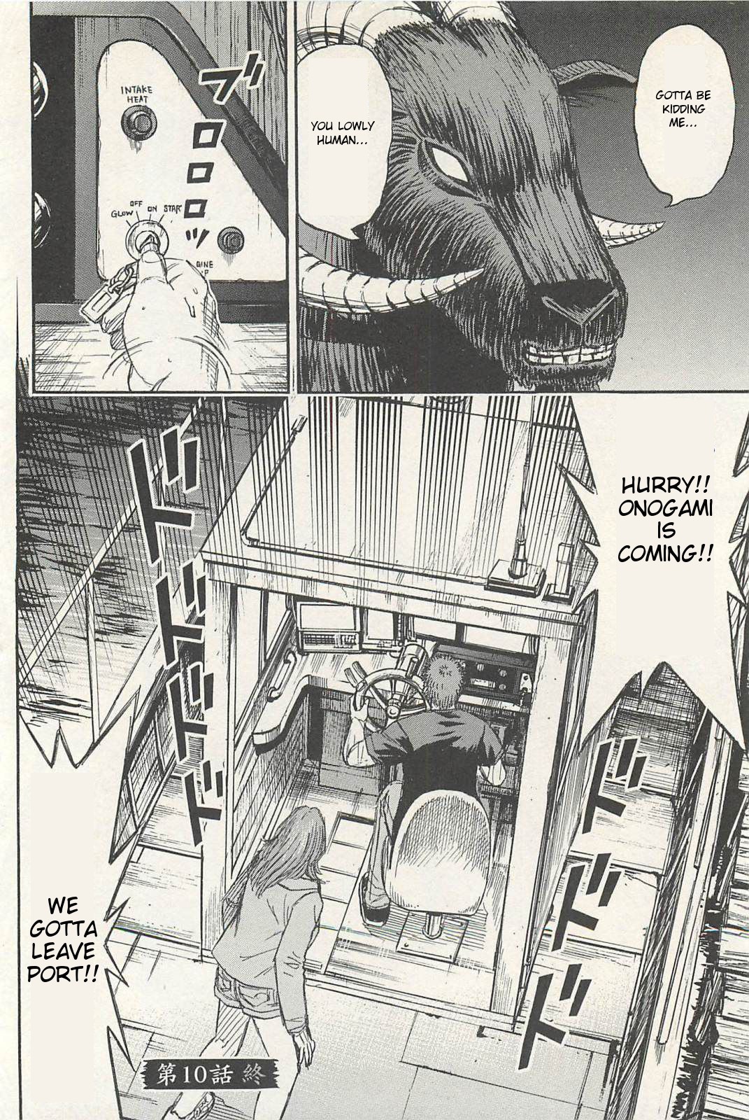 Higanjima - Saigo no 47 Hiai Chapter 10 page 23 - Chapter 10: Wicker Clothes Hamper