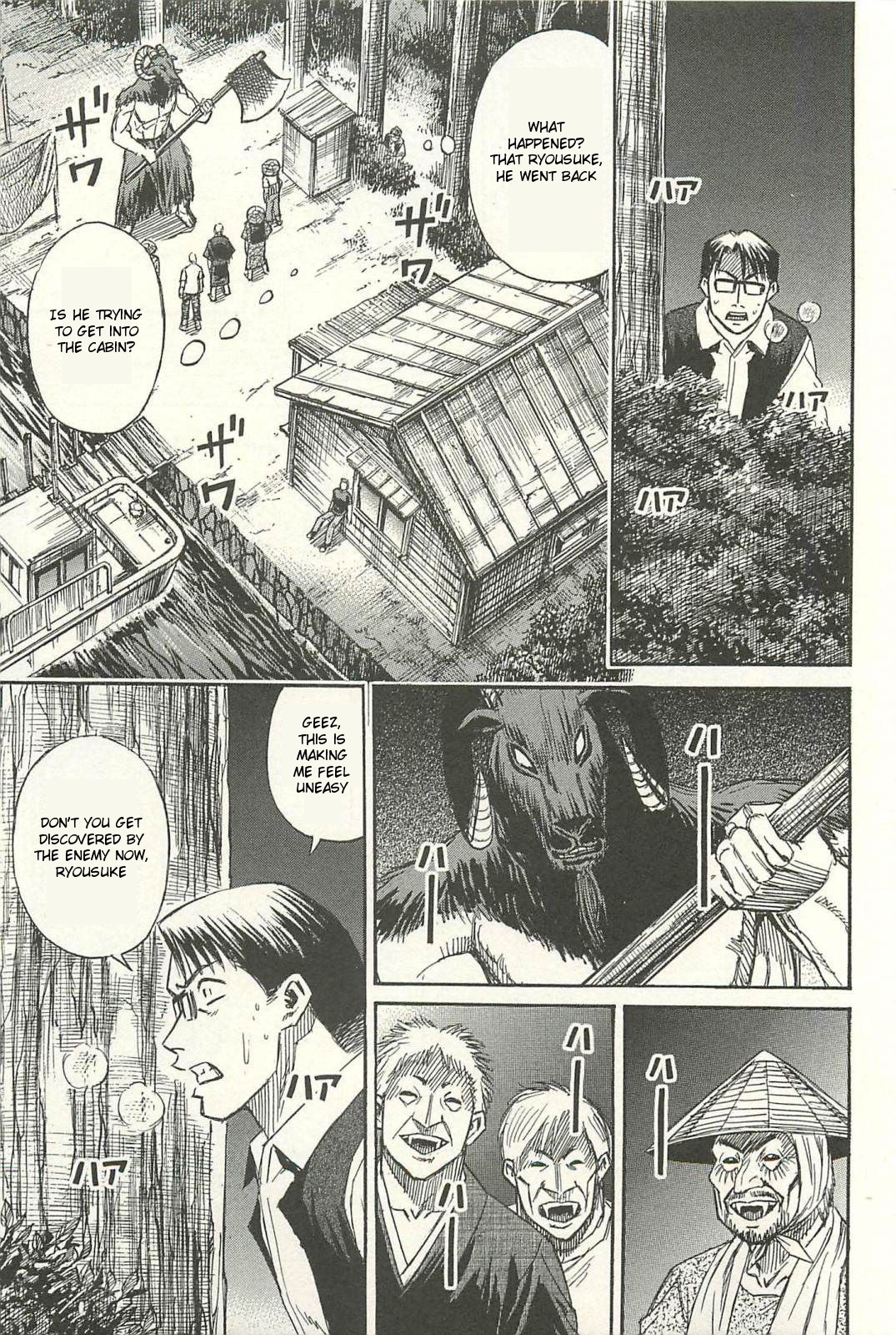 Higanjima - Saigo no 47 Hiai Chapter 10 page 7 - Chapter 10: Wicker Clothes Hamper