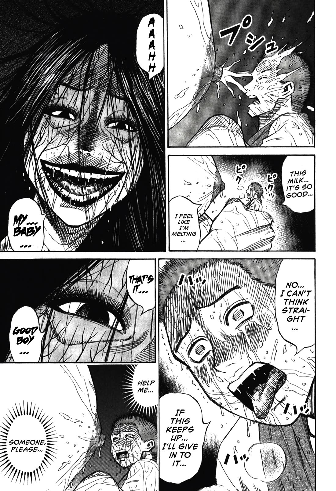 Higanjima - Saigo no 47 Hiai Chapter 100 page 1 - Chapter 100: Body Fluid