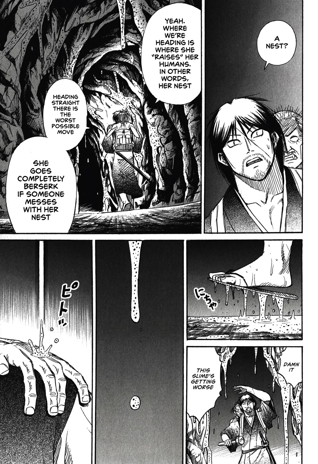 Higanjima - Saigo no 47 Hiai Chapter 100 page 13 - Chapter 100: Body Fluid