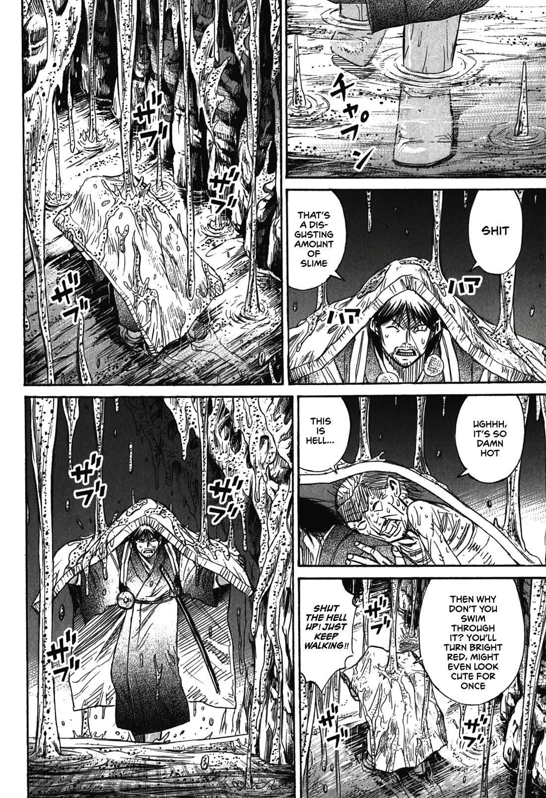 Higanjima - Saigo no 47 Hiai Chapter 100 page 16 - Chapter 100: Body Fluid