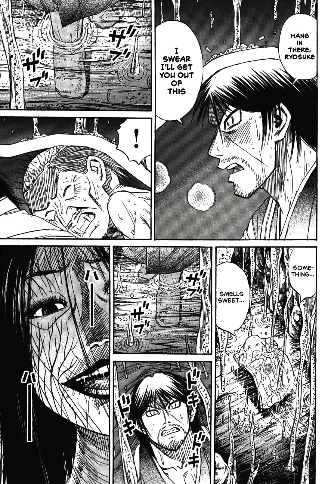 Higanjima - Saigo no 47 Hiai Chapter 100 page 17 - Chapter 100: Body Fluid