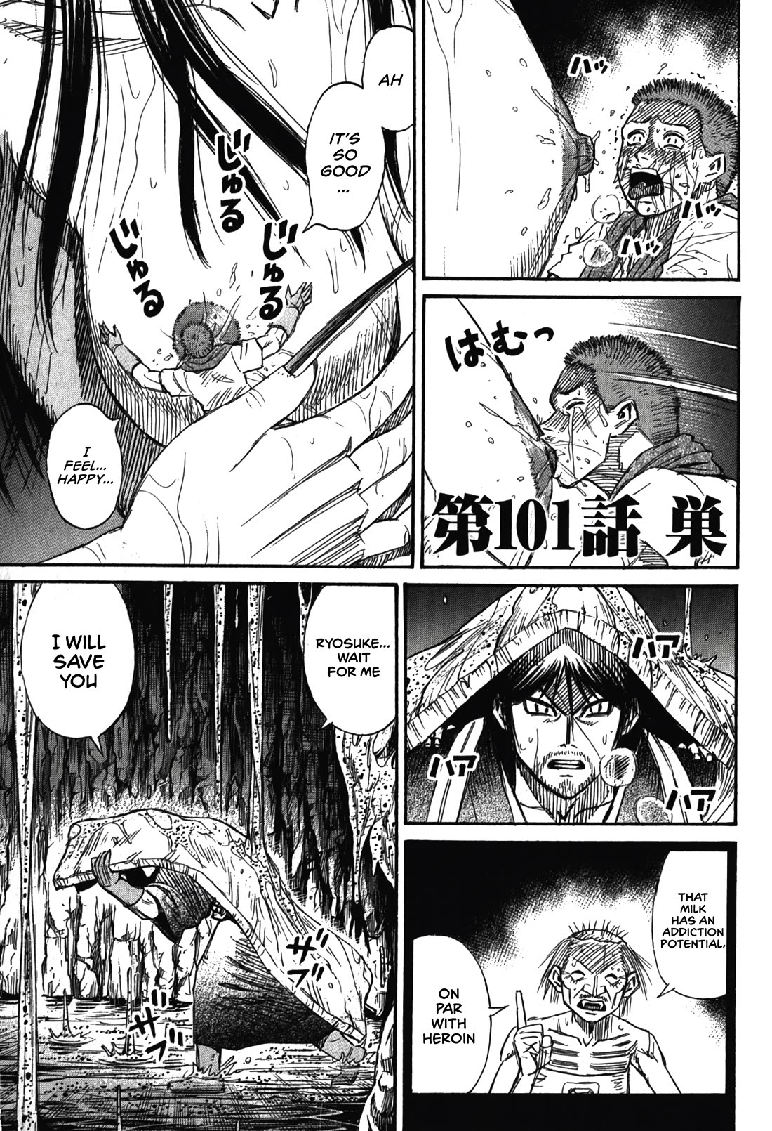 Higanjima - Saigo no 47 Hiai Chapter 101 page 1 - Chapter 101: Nest