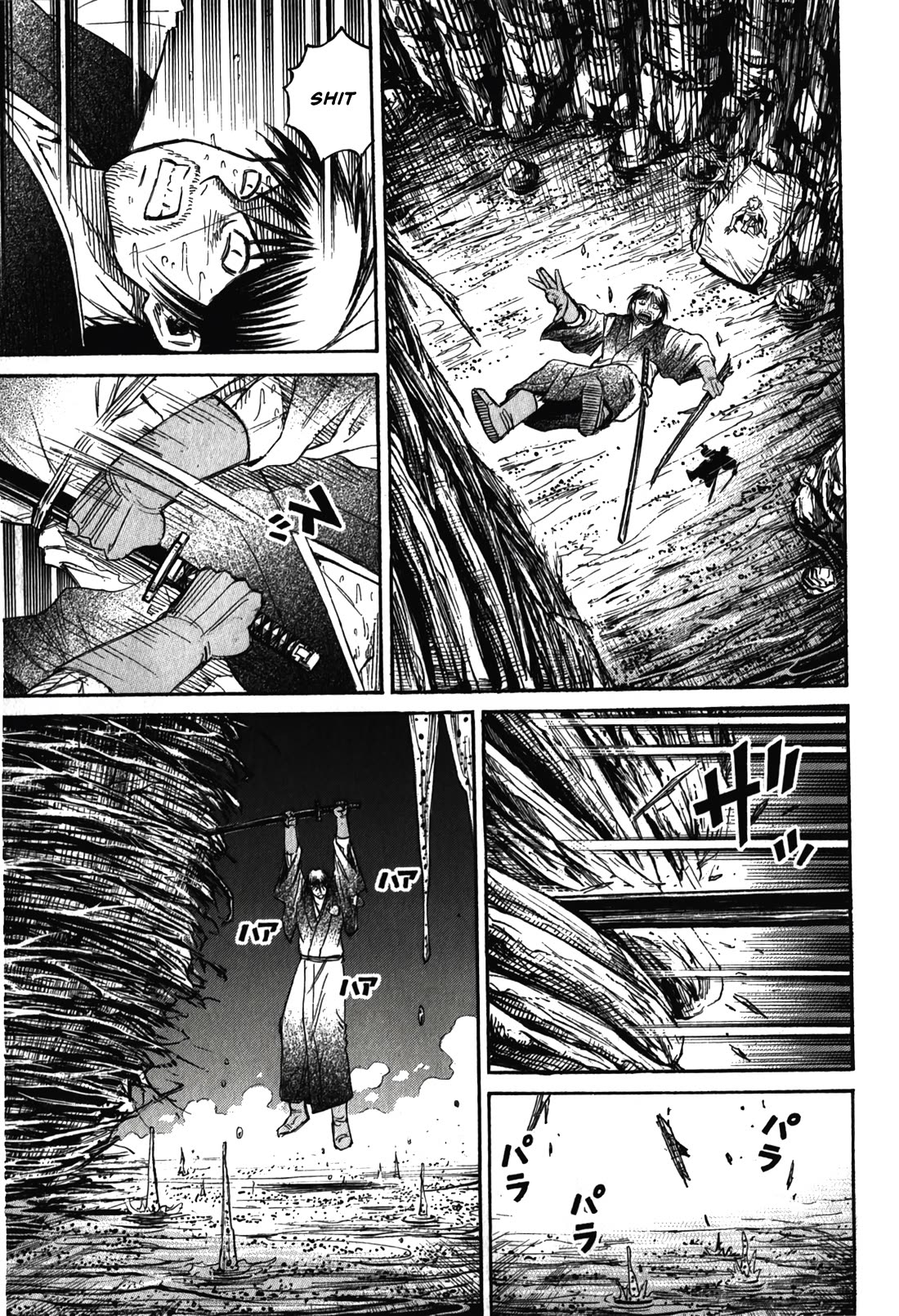 Higanjima - Saigo no 47 Hiai Chapter 101 page 12 - Chapter 101: Nest