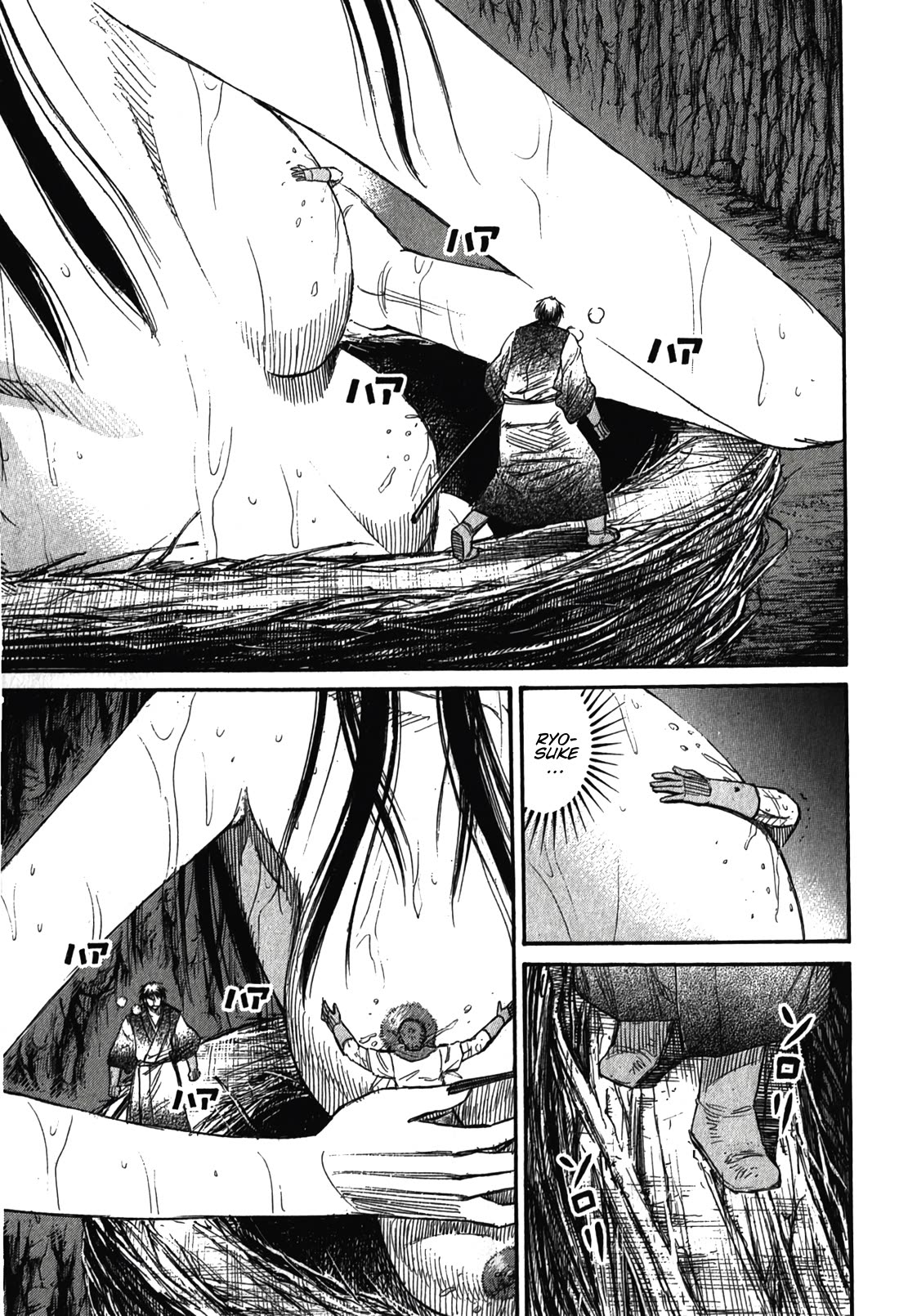 Higanjima - Saigo no 47 Hiai Chapter 101 page 14 - Chapter 101: Nest