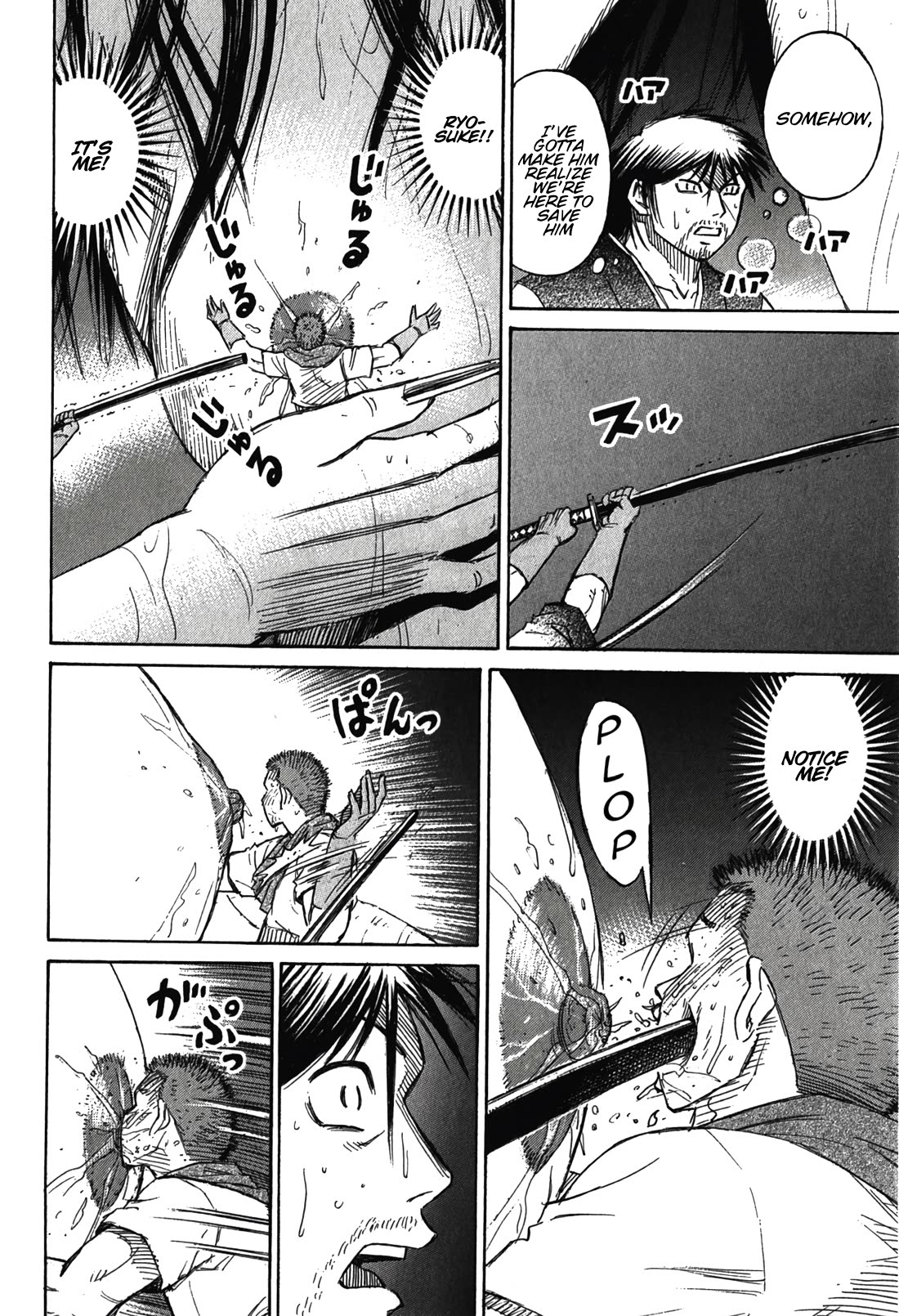 Higanjima - Saigo no 47 Hiai Chapter 101 page 15 - Chapter 101: Nest