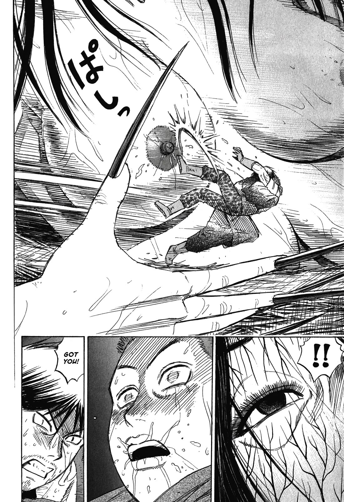 Higanjima - Saigo no 47 Hiai Chapter 101 page 17 - Chapter 101: Nest