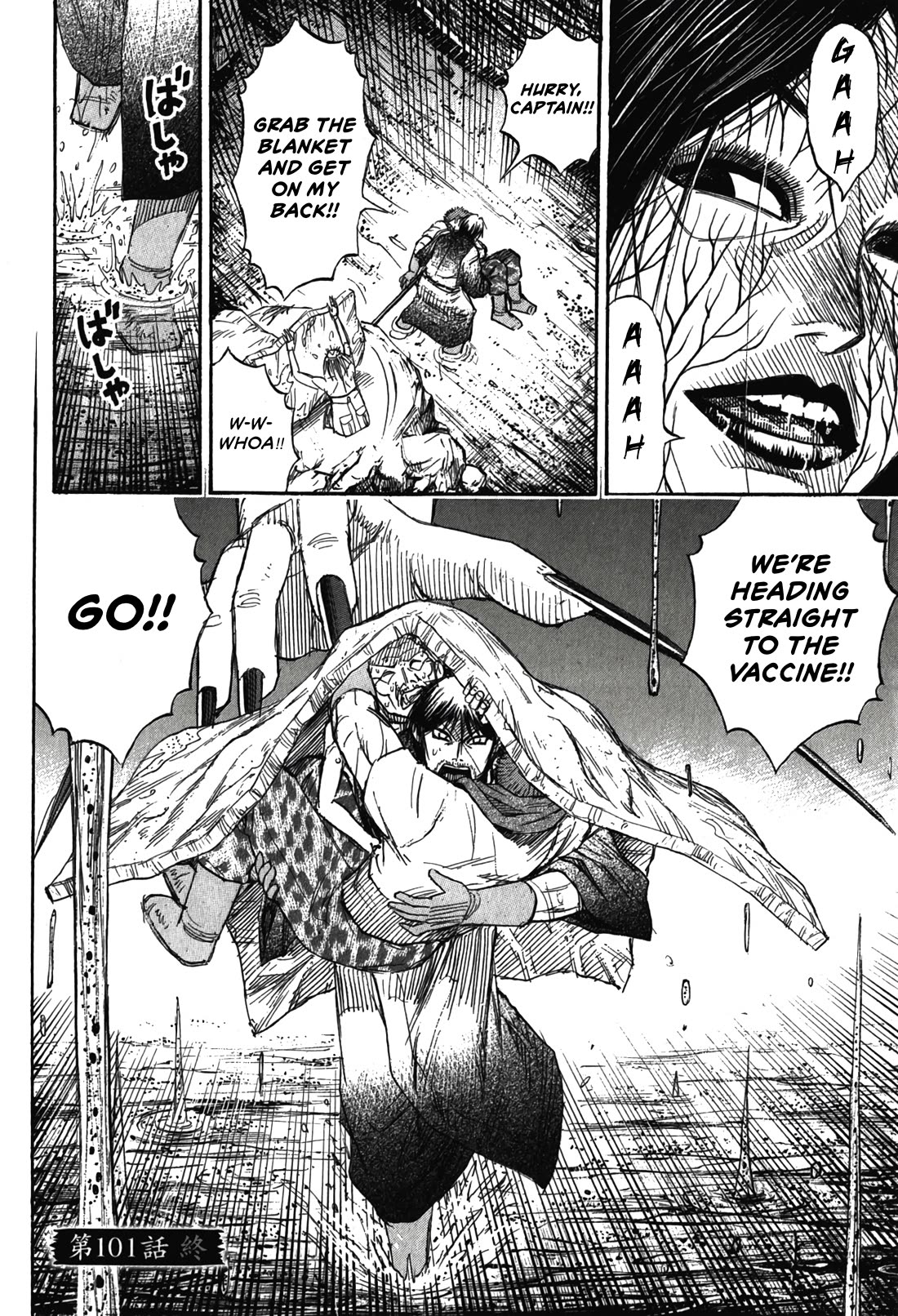 Higanjima - Saigo no 47 Hiai Chapter 101 page 19 - Chapter 101: Nest