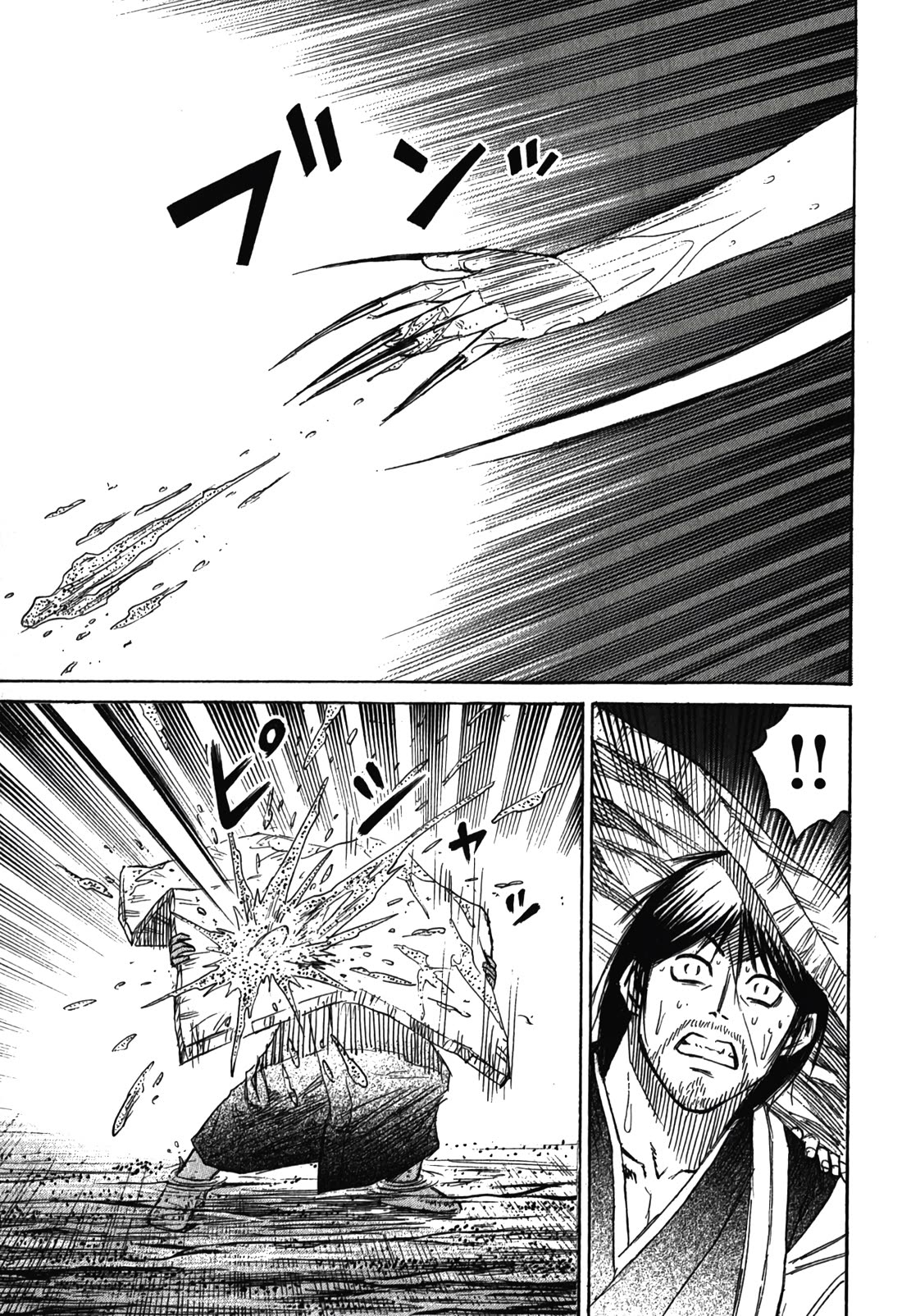 Higanjima - Saigo no 47 Hiai Chapter 101 page 6 - Chapter 101: Nest