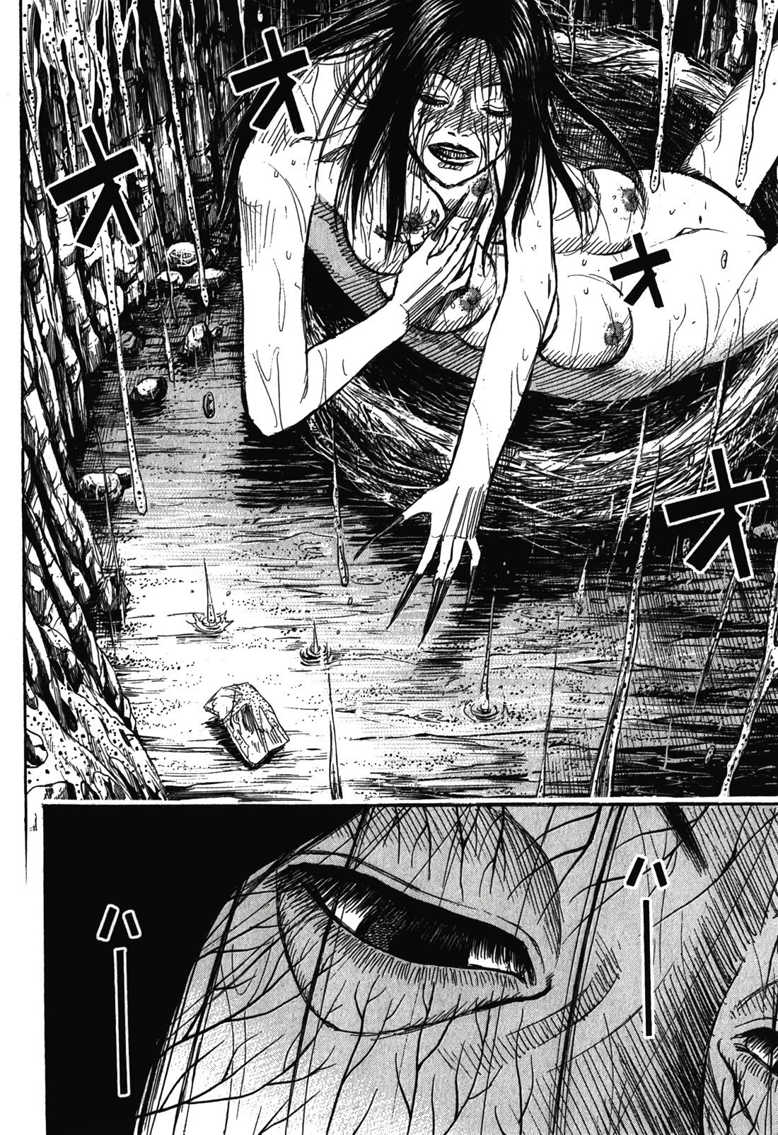 Higanjima - Saigo no 47 Hiai Chapter 101 page 7 - Chapter 101: Nest