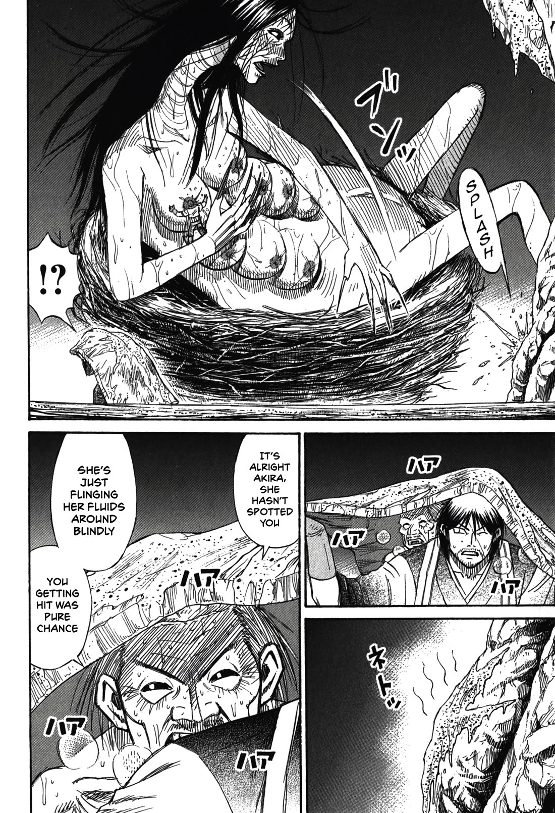 Higanjima - Saigo no 47 Hiai Chapter 101 page 9 - Chapter 101: Nest