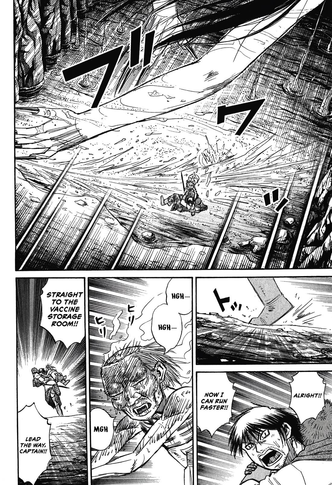 Higanjima - Saigo no 47 Hiai Chapter 102 page 10 - Chapter 102: Waterfall