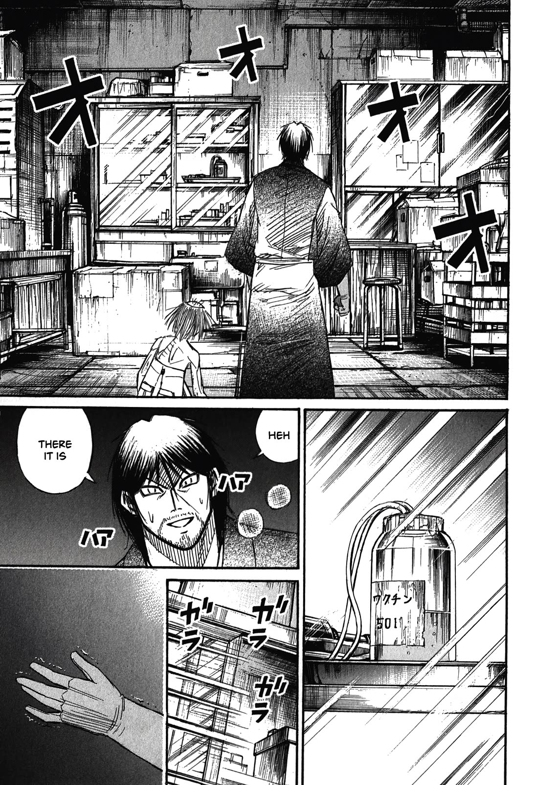 Higanjima - Saigo no 47 Hiai Chapter 102 page 15 - Chapter 102: Waterfall