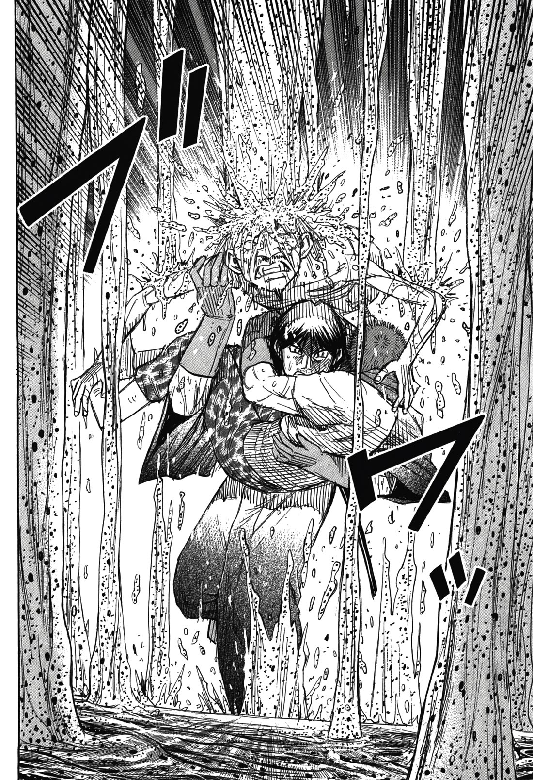 Higanjima - Saigo no 47 Hiai Chapter 102 page 7 - Chapter 102: Waterfall