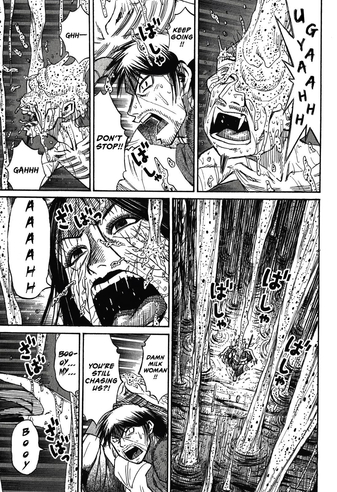 Higanjima - Saigo no 47 Hiai Chapter 102 page 8 - Chapter 102: Waterfall