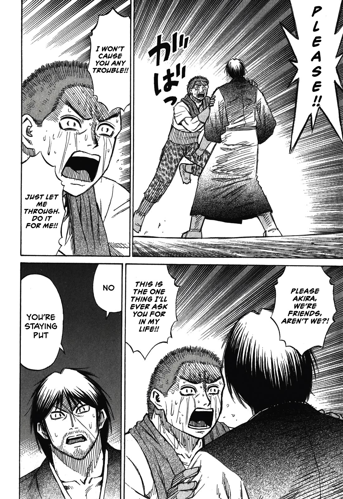 Higanjima - Saigo no 47 Hiai Chapter 103 page 10 - Chapter 103: Double Bolt