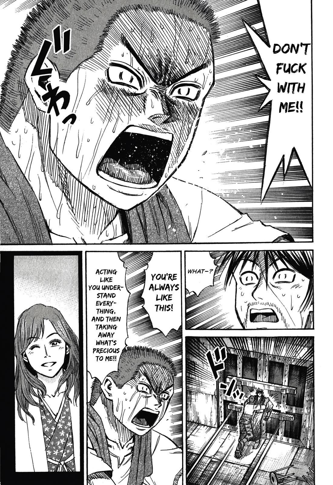 Higanjima - Saigo no 47 Hiai Chapter 103 page 11 - Chapter 103: Double Bolt