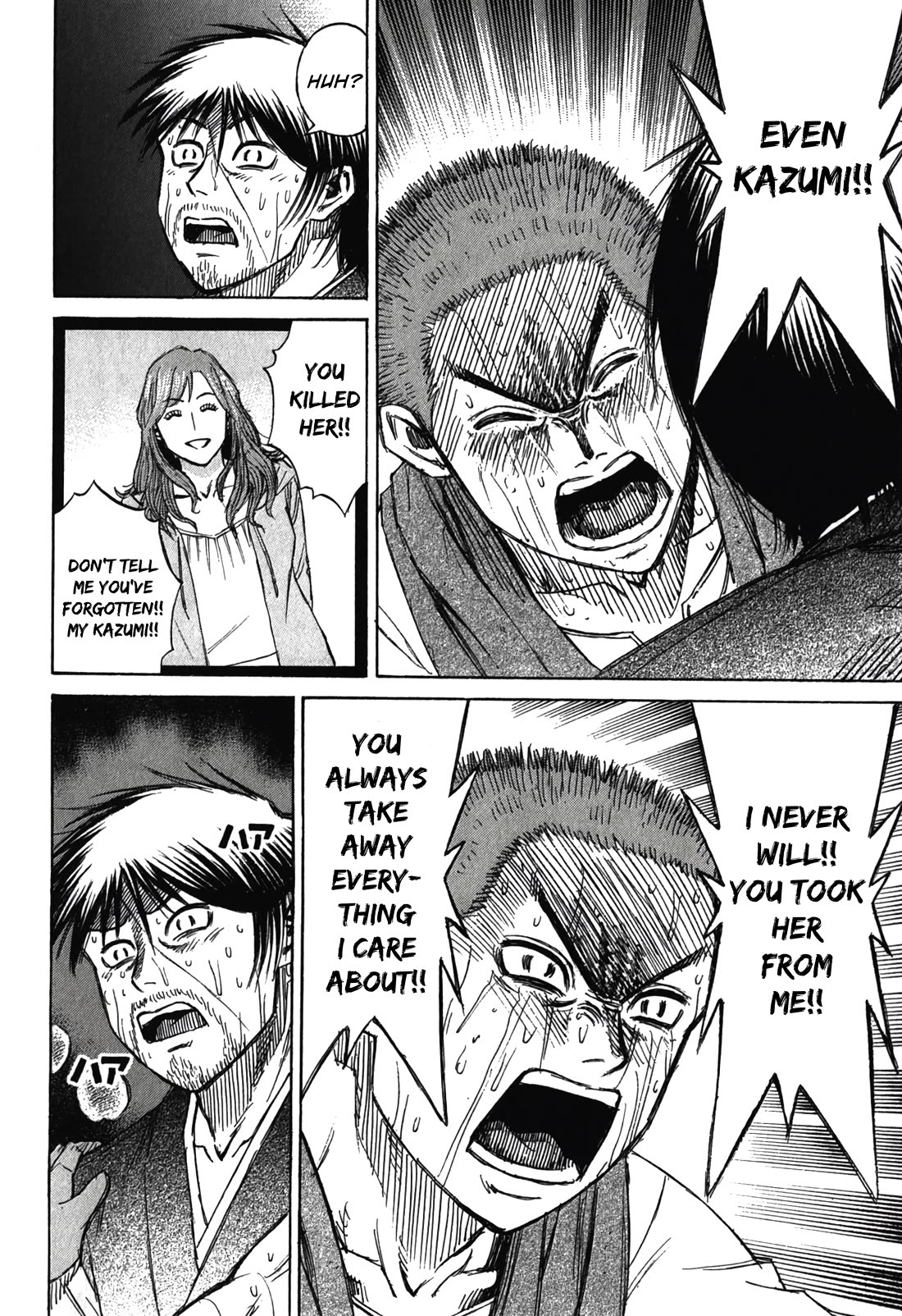 Higanjima - Saigo no 47 Hiai Chapter 103 page 12 - Chapter 103: Double Bolt