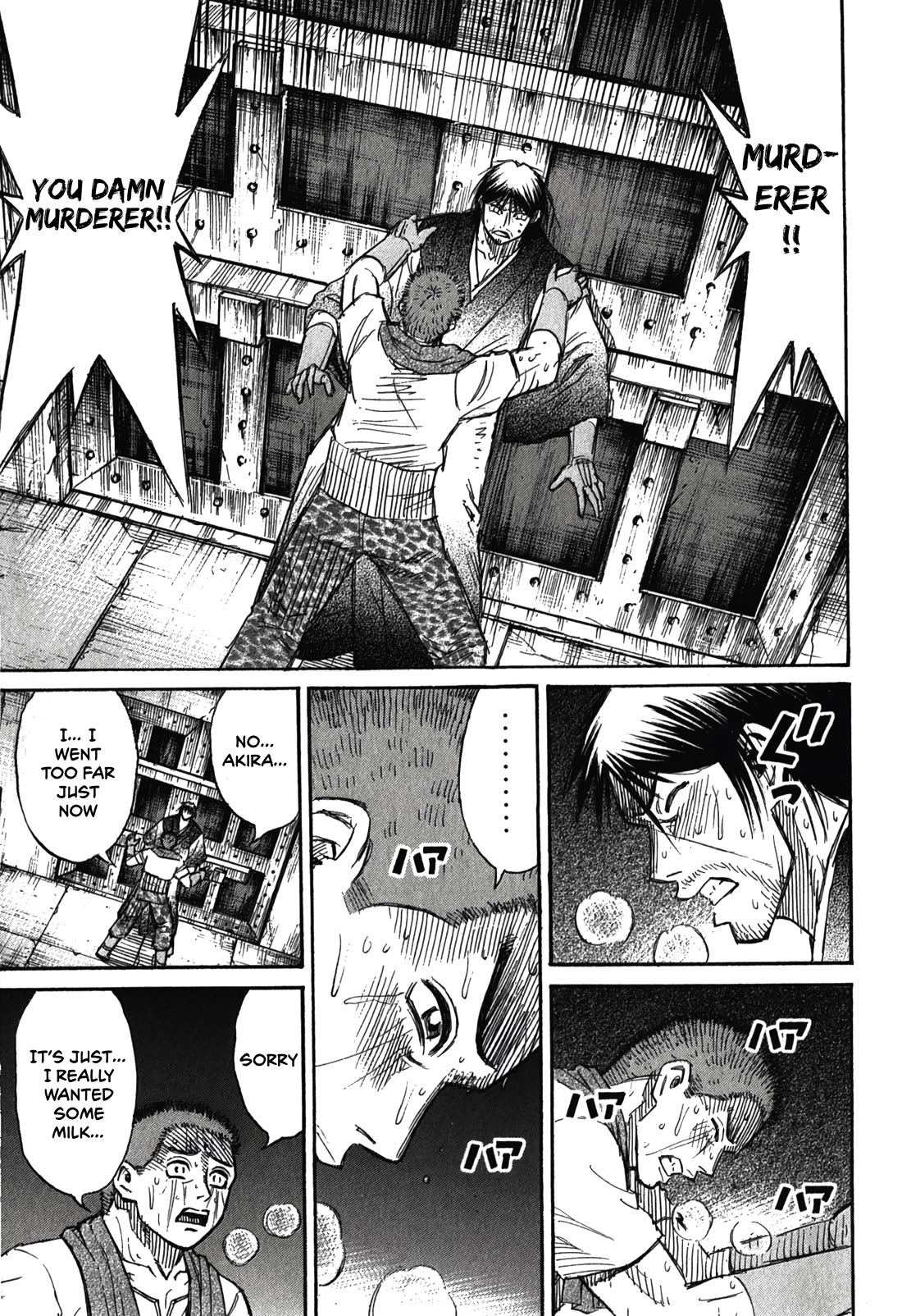 Higanjima - Saigo no 47 Hiai Chapter 103 page 13 - Chapter 103: Double Bolt