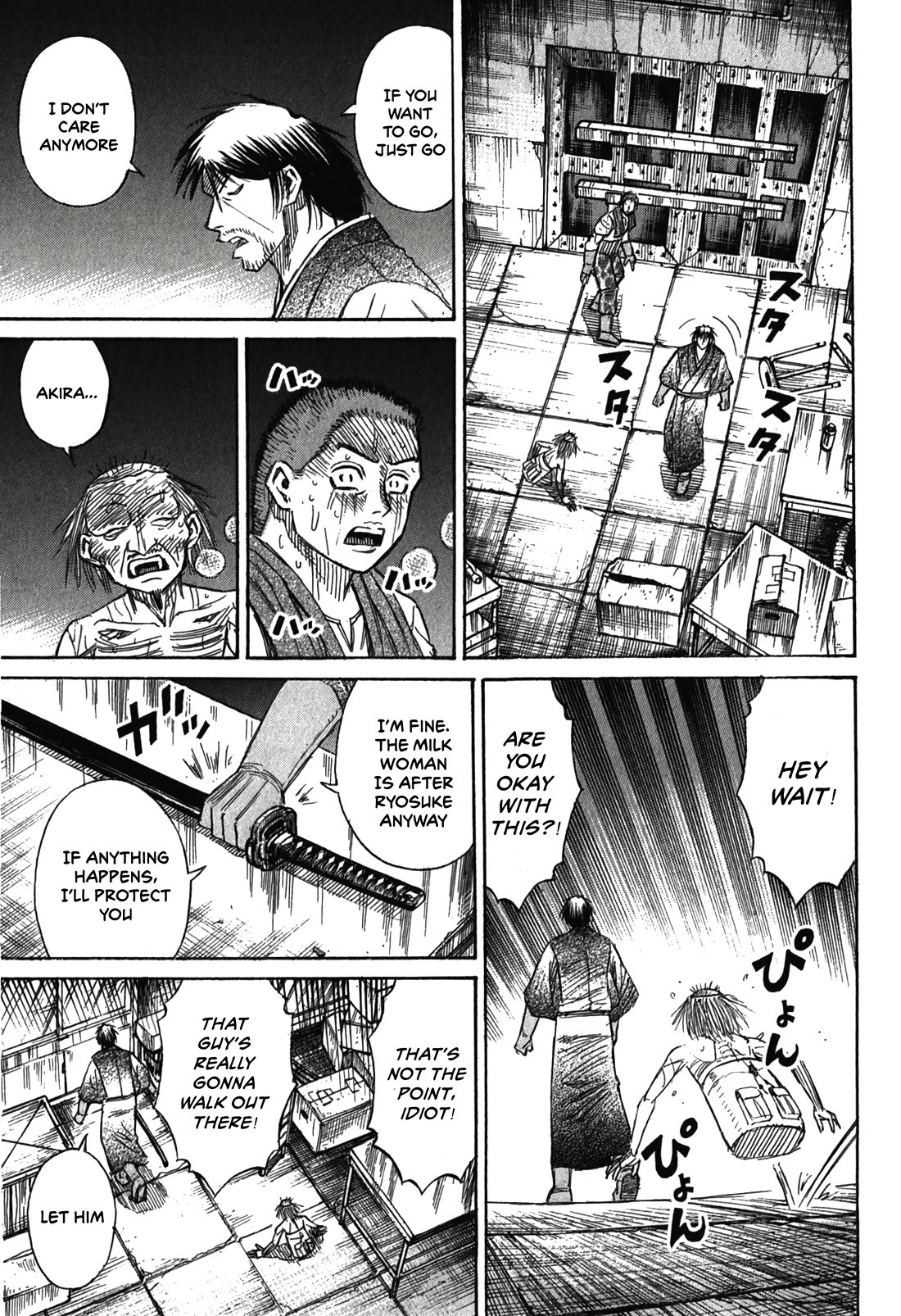 Higanjima - Saigo no 47 Hiai Chapter 103 page 15 - Chapter 103: Double Bolt