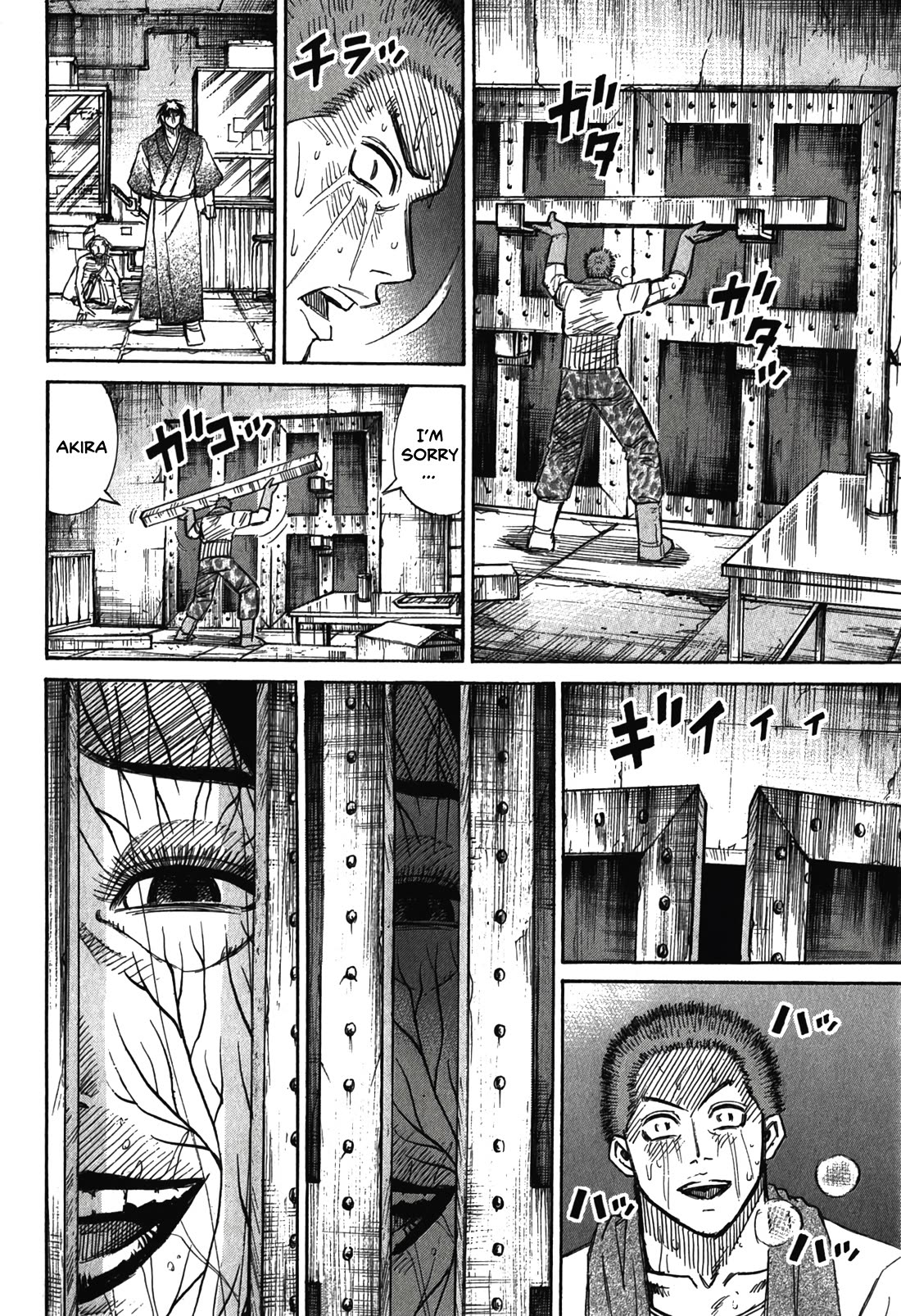 Higanjima - Saigo no 47 Hiai Chapter 103 page 16 - Chapter 103: Double Bolt