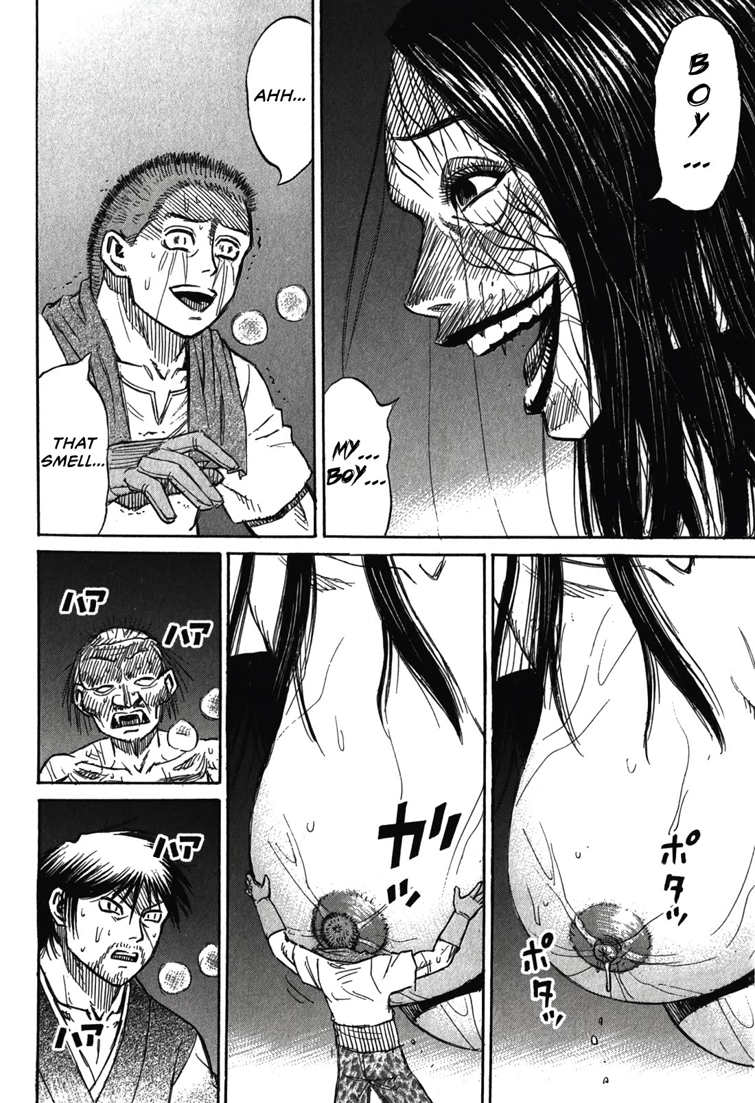 Higanjima - Saigo no 47 Hiai Chapter 103 page 18 - Chapter 103: Double Bolt